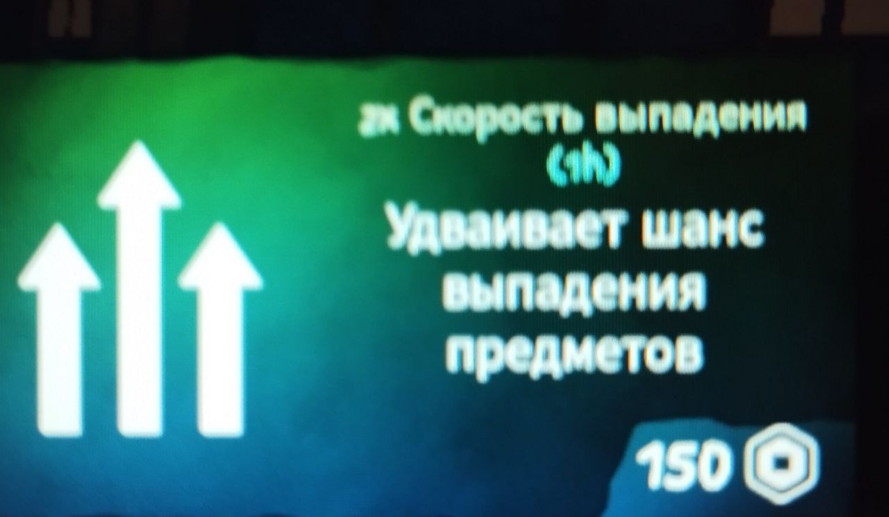 The speed of loss is 1 hour