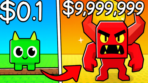 Накормите своего питомца!