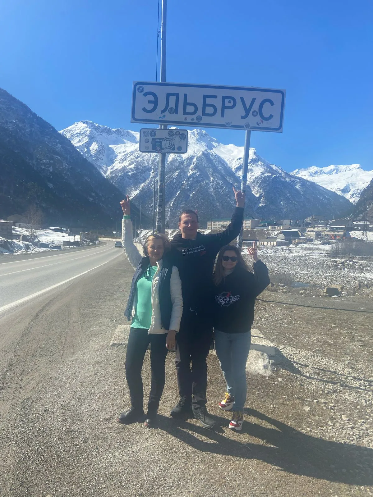 Второе изображение экскурсии