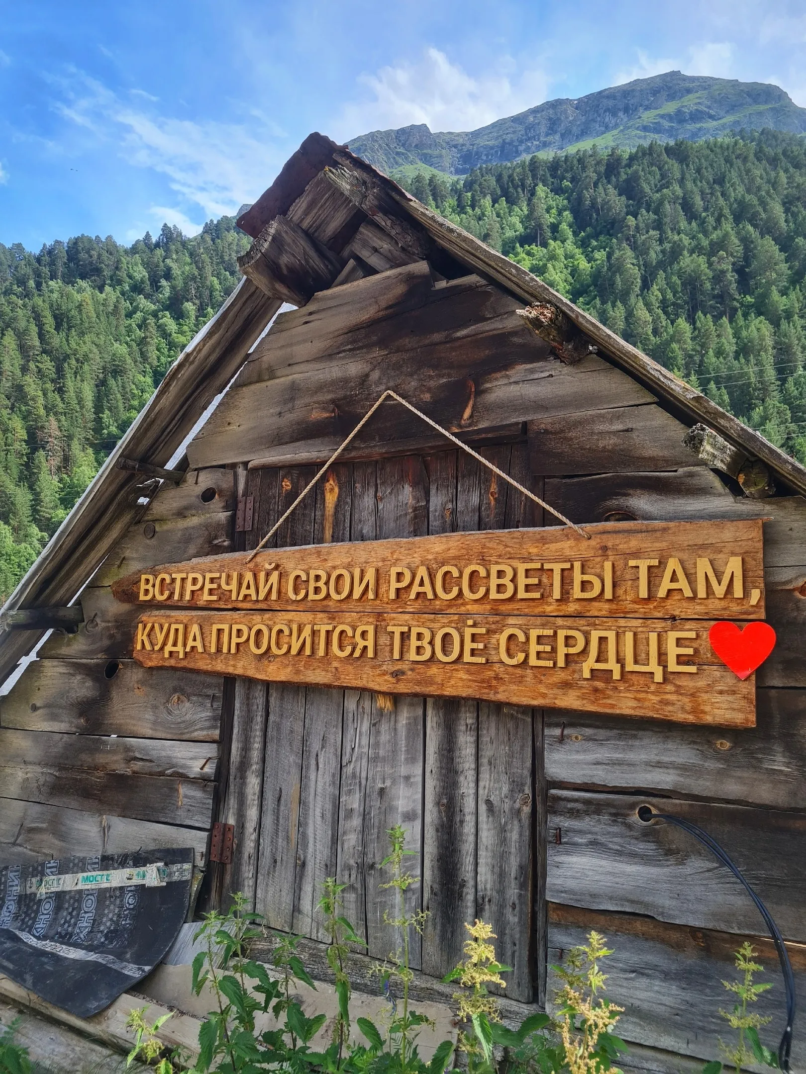 Главное изображение экскурсии