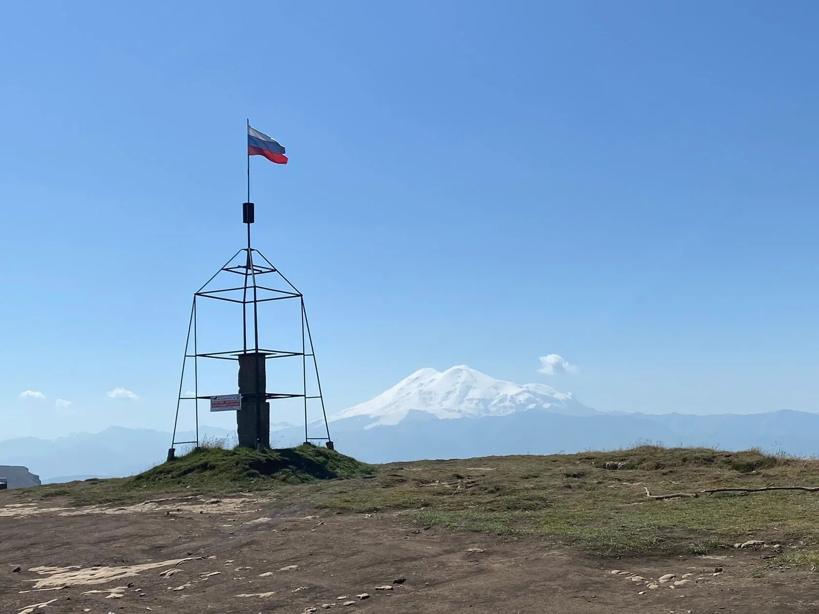 Второе изображение экскурсии