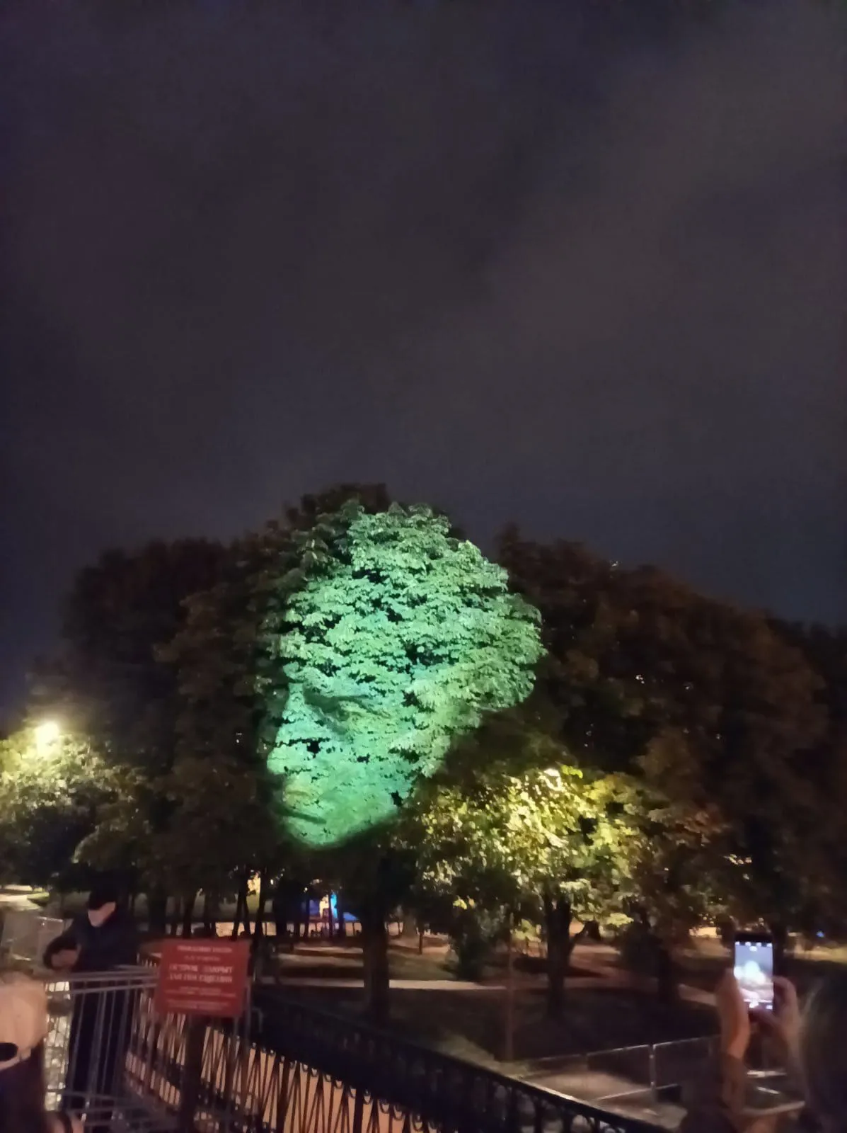 Второе изображение экскурсии