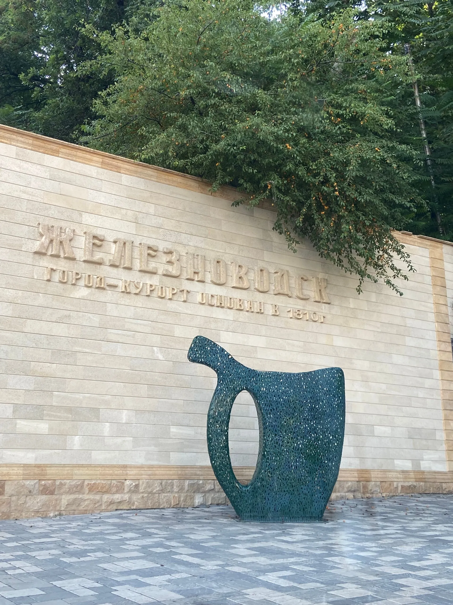 Второе изображение экскурсии