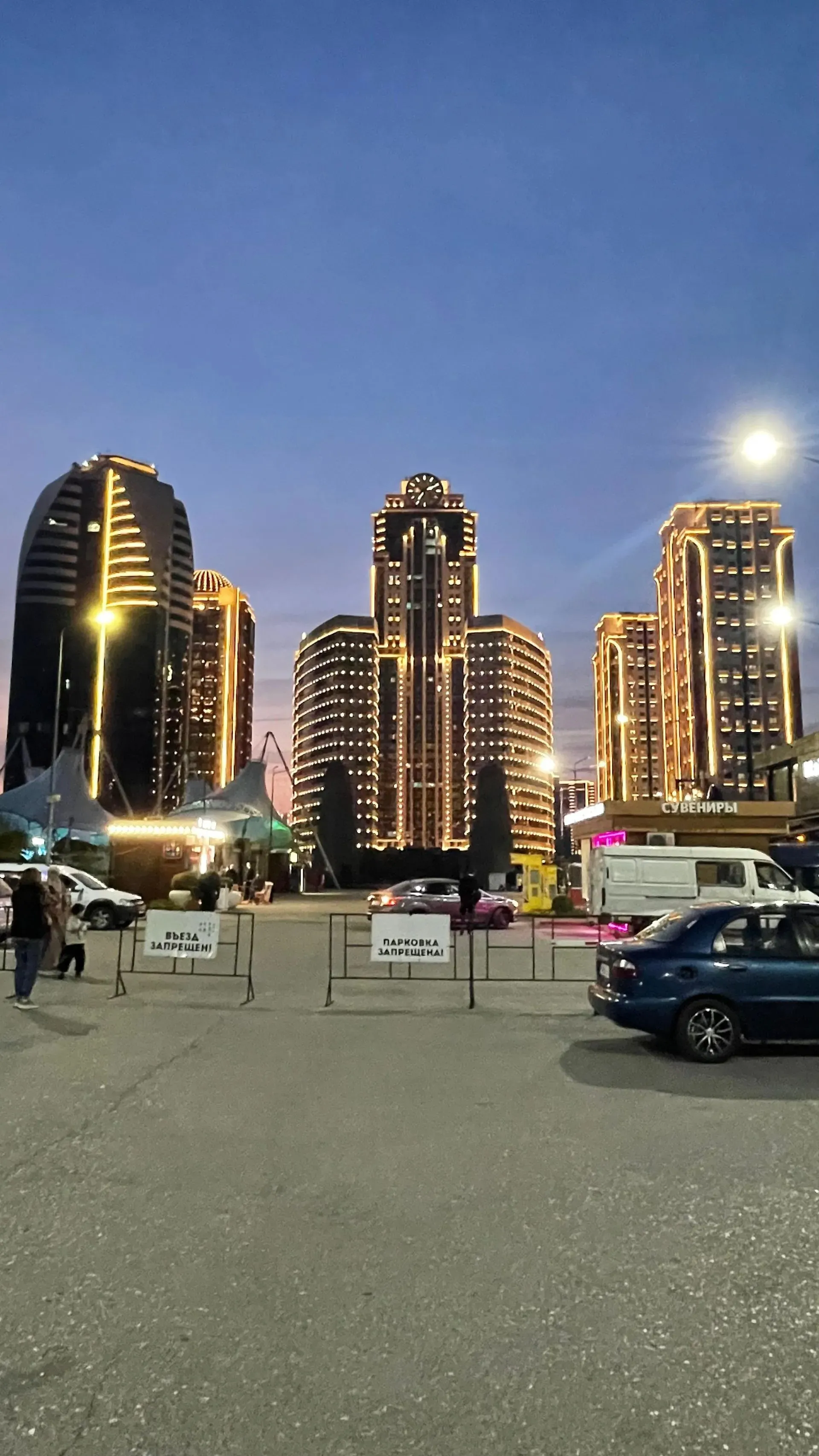 Главное изображение экскурсии