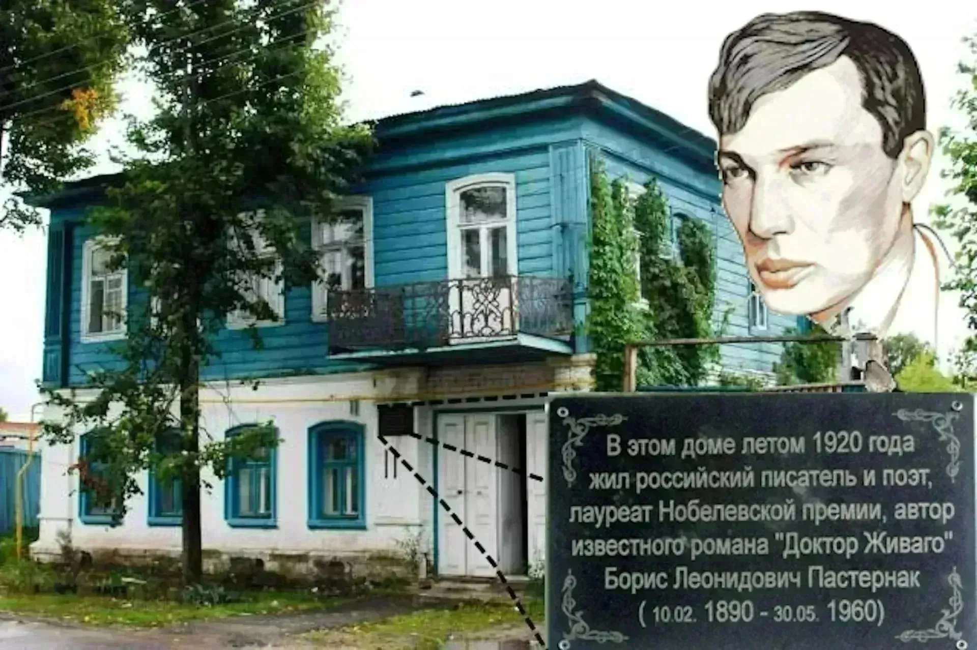 Главное изображение экскурсии