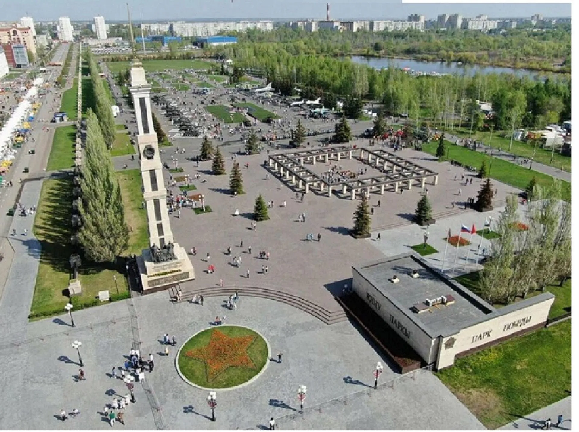 Второе изображение экскурсии