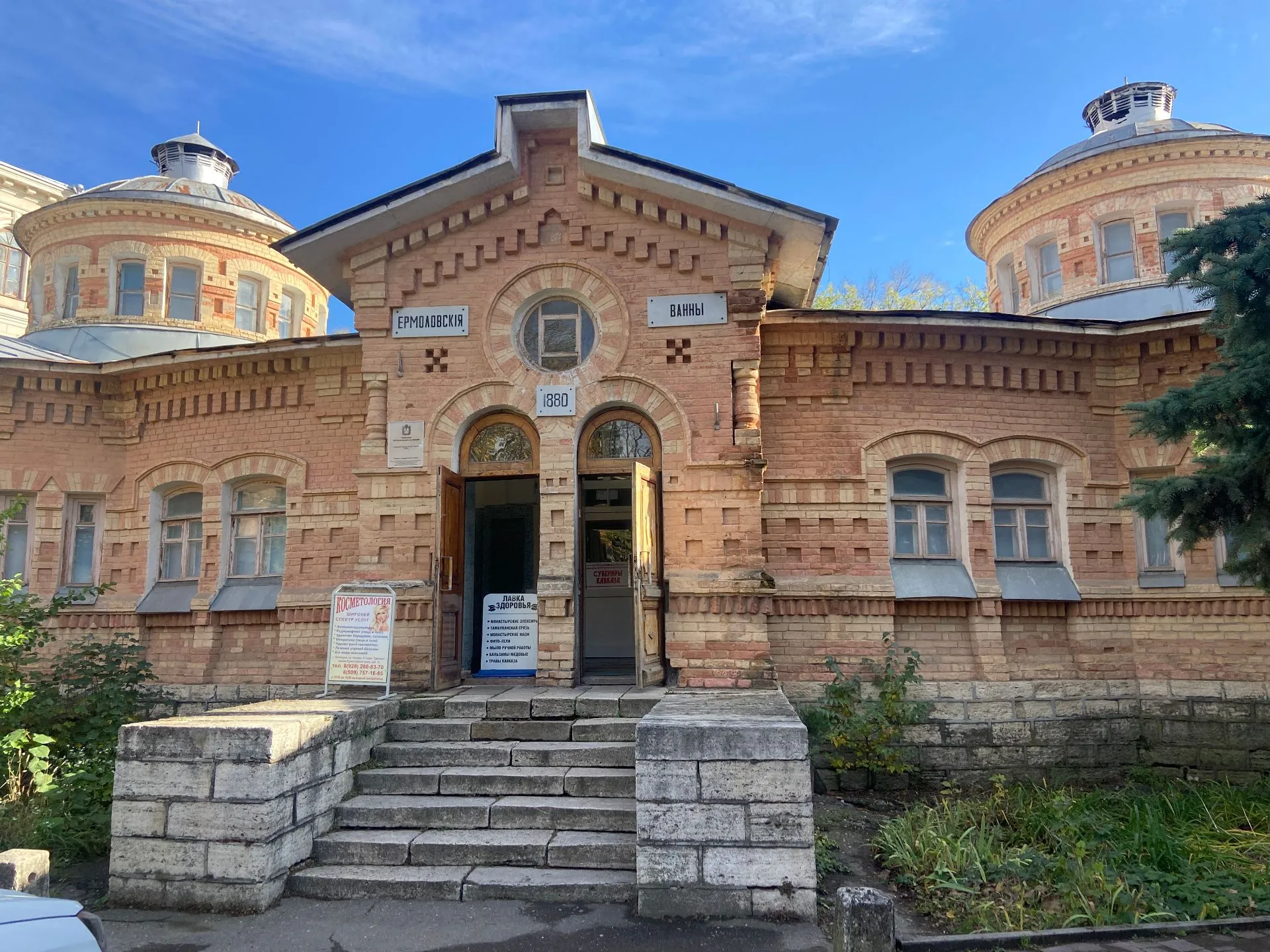 Главное изображение экскурсии