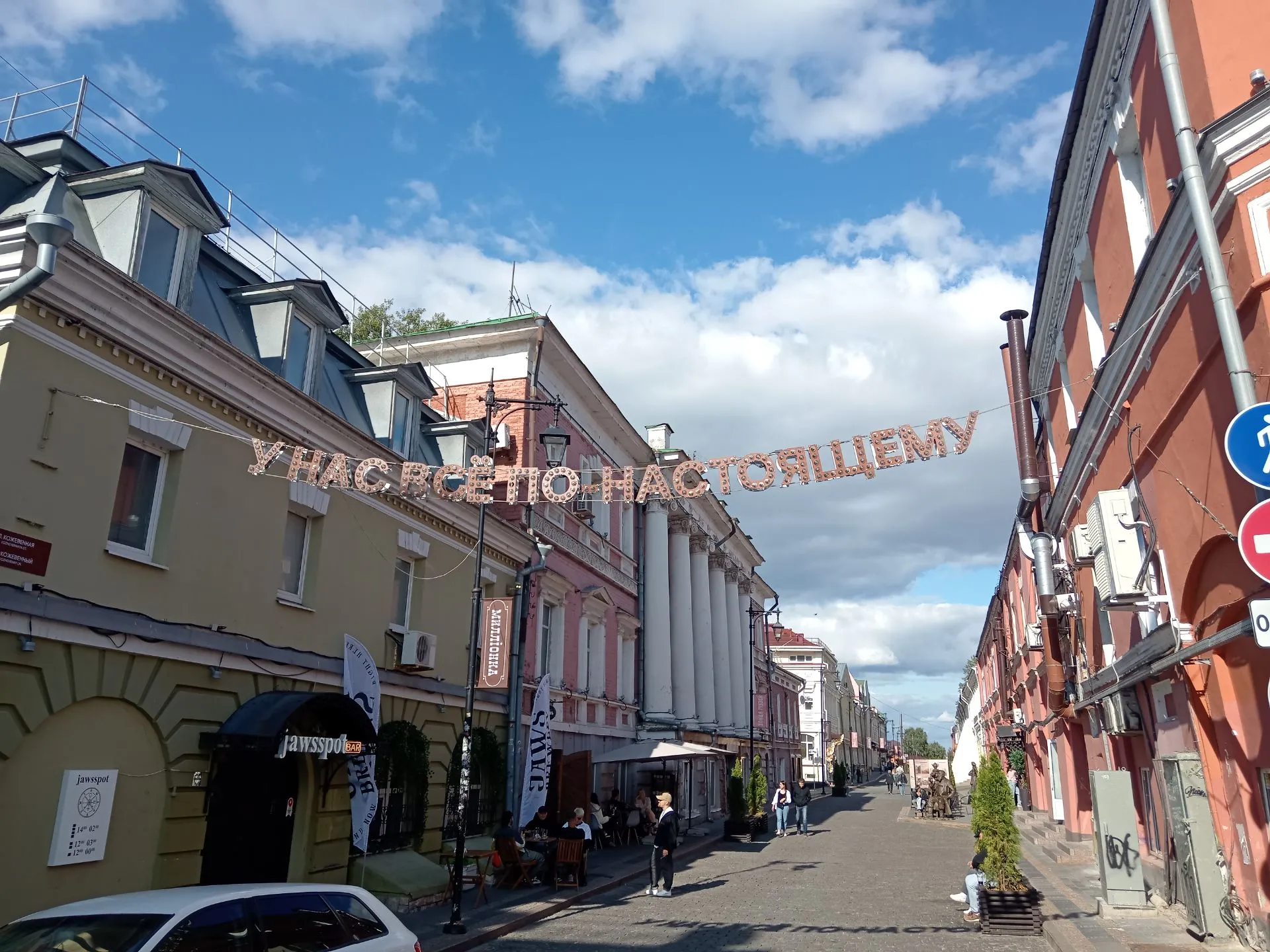 Второе изображение экскурсии