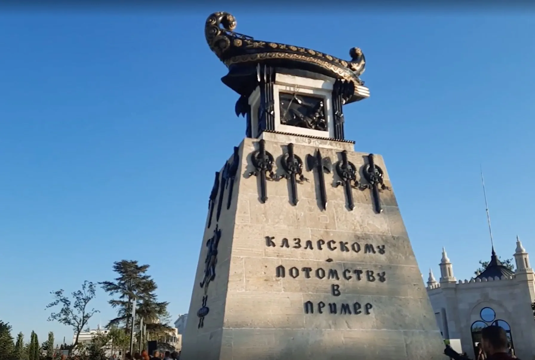 Второе изображение экскурсии