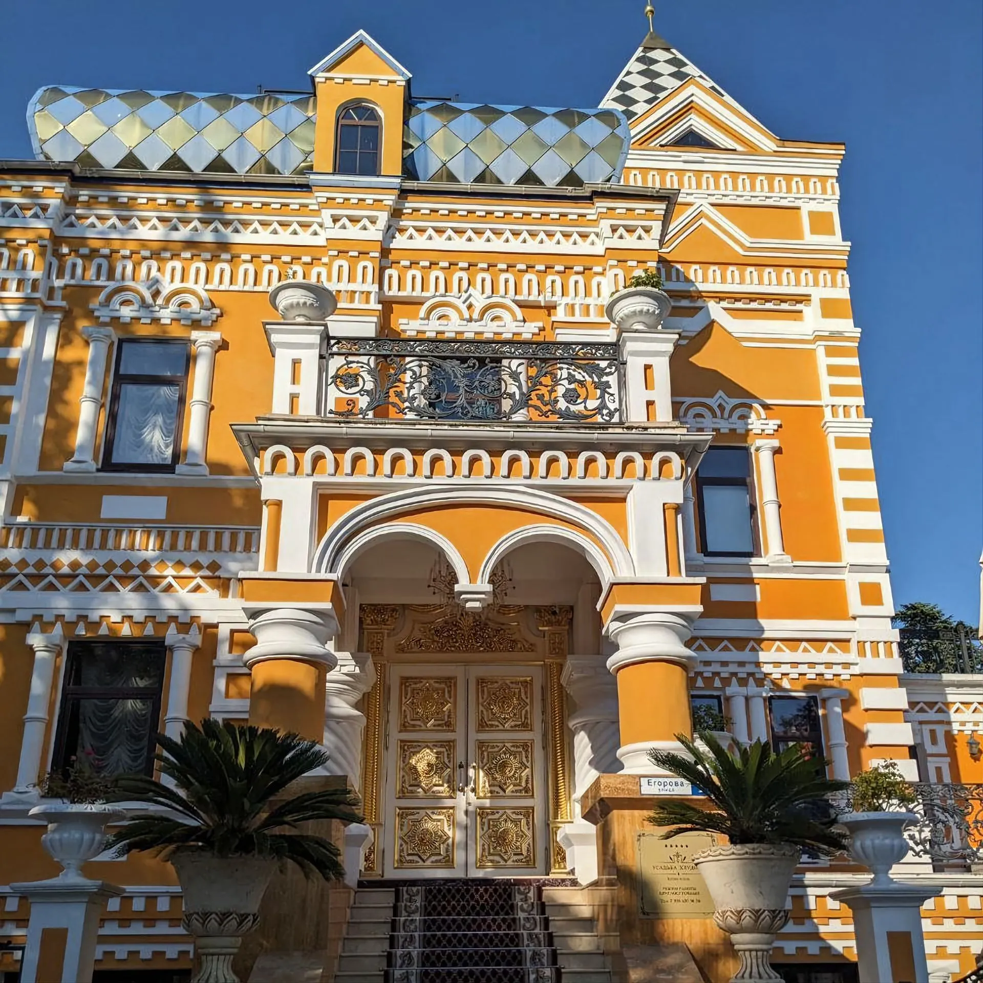 Второе изображение экскурсии