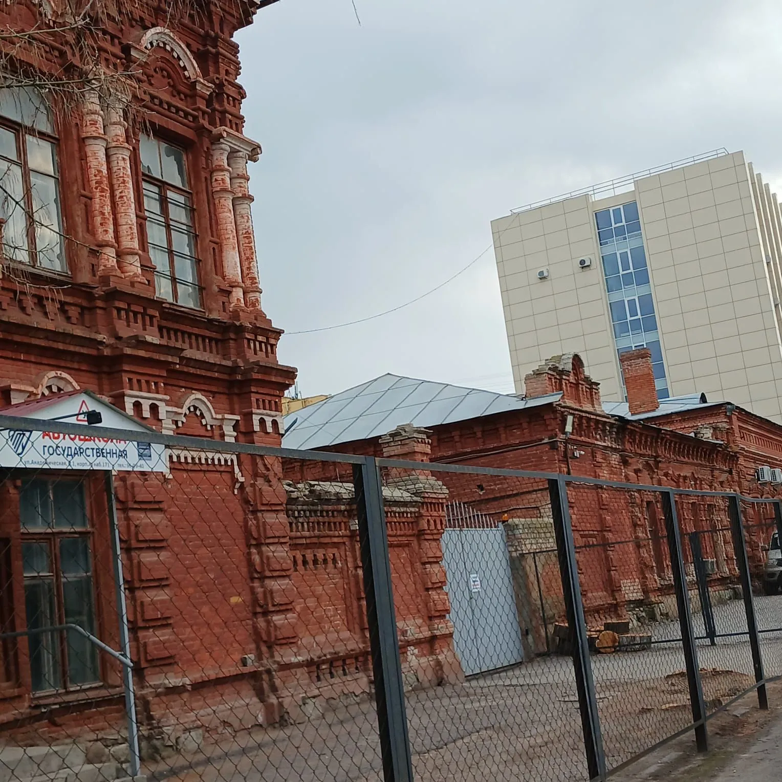 Главное изображение экскурсии