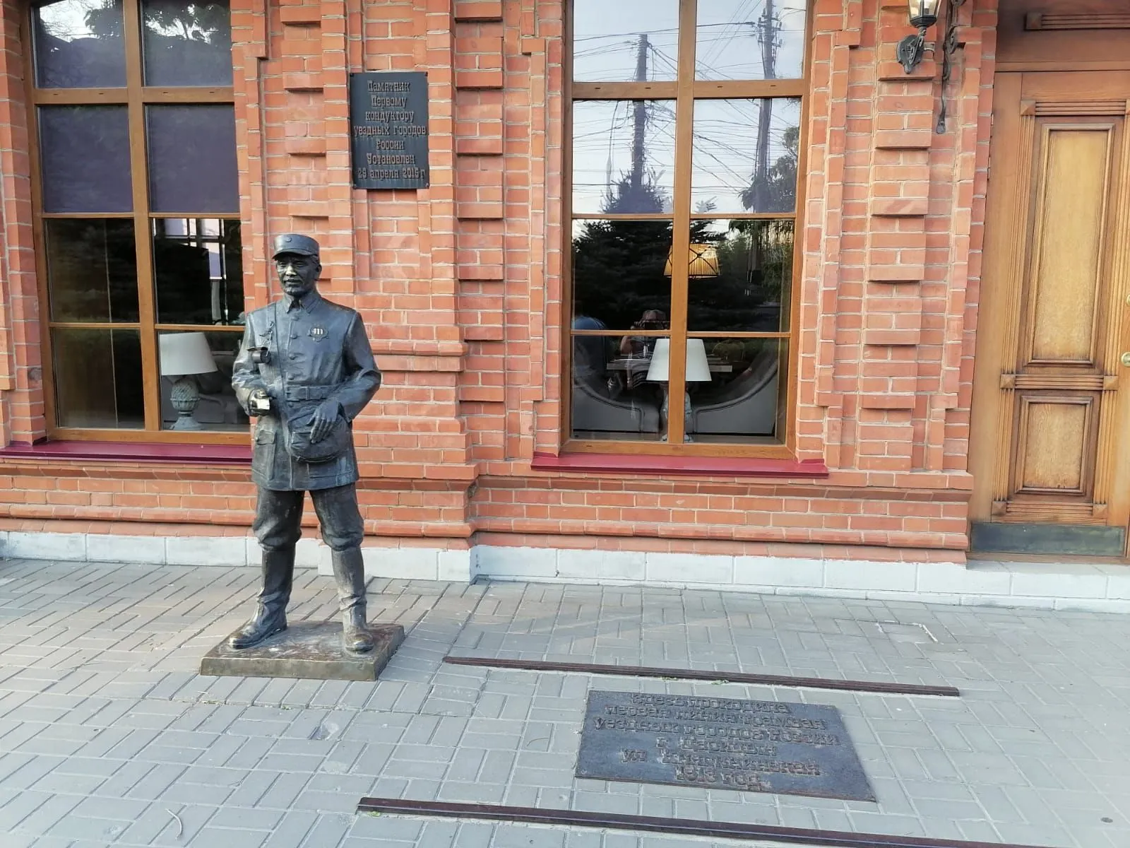 Второе изображение экскурсии