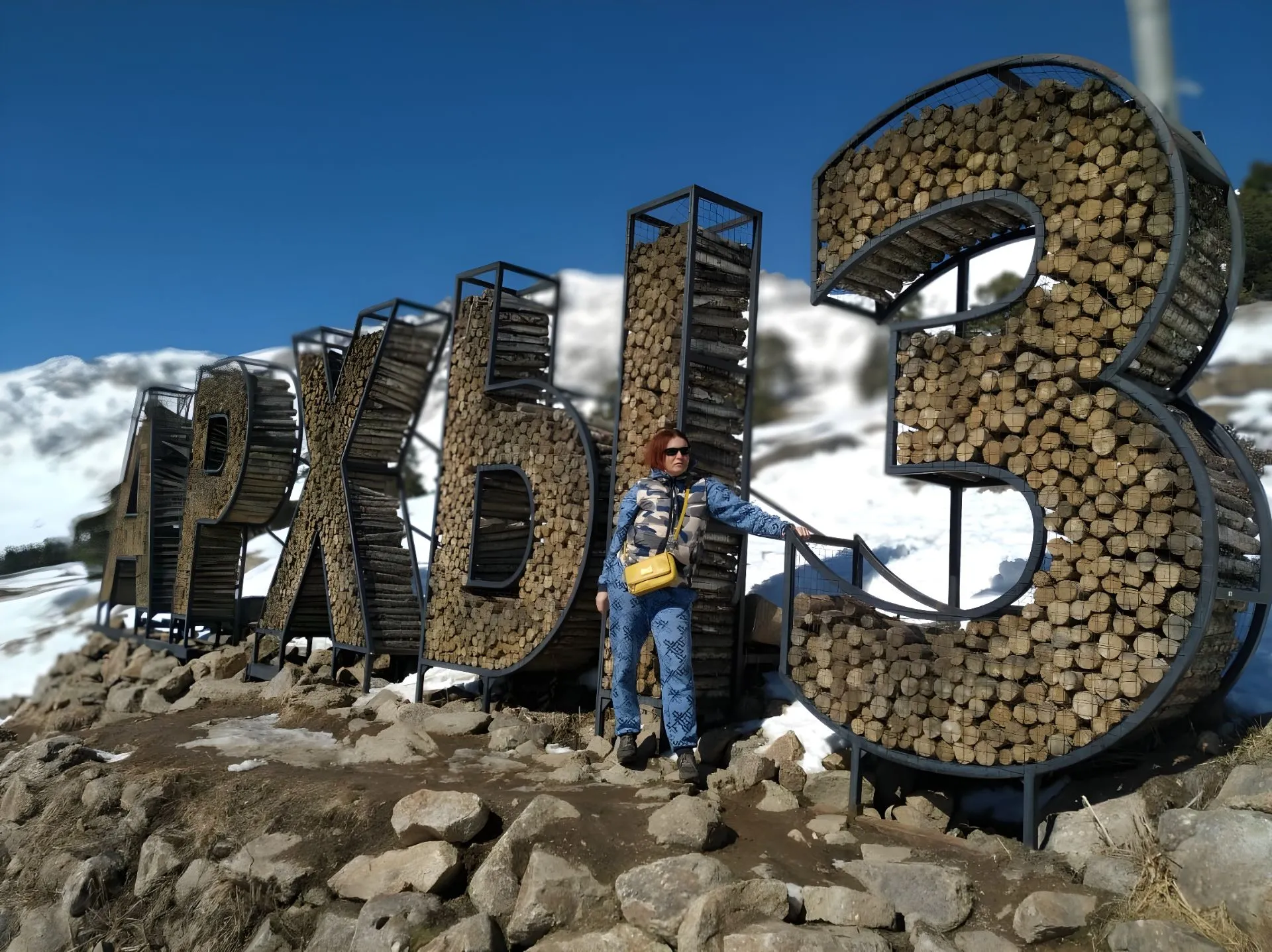 Второе изображение экскурсии