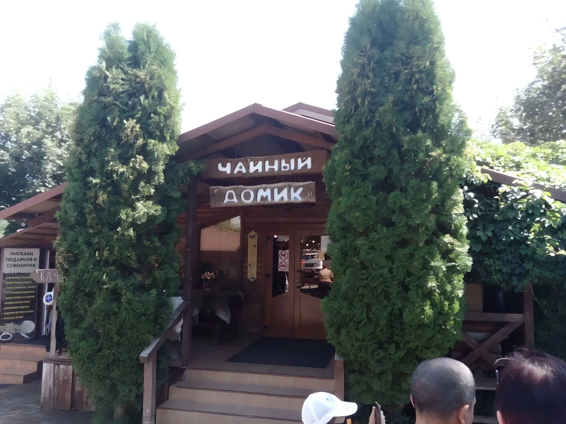 Главное изображение экскурсии