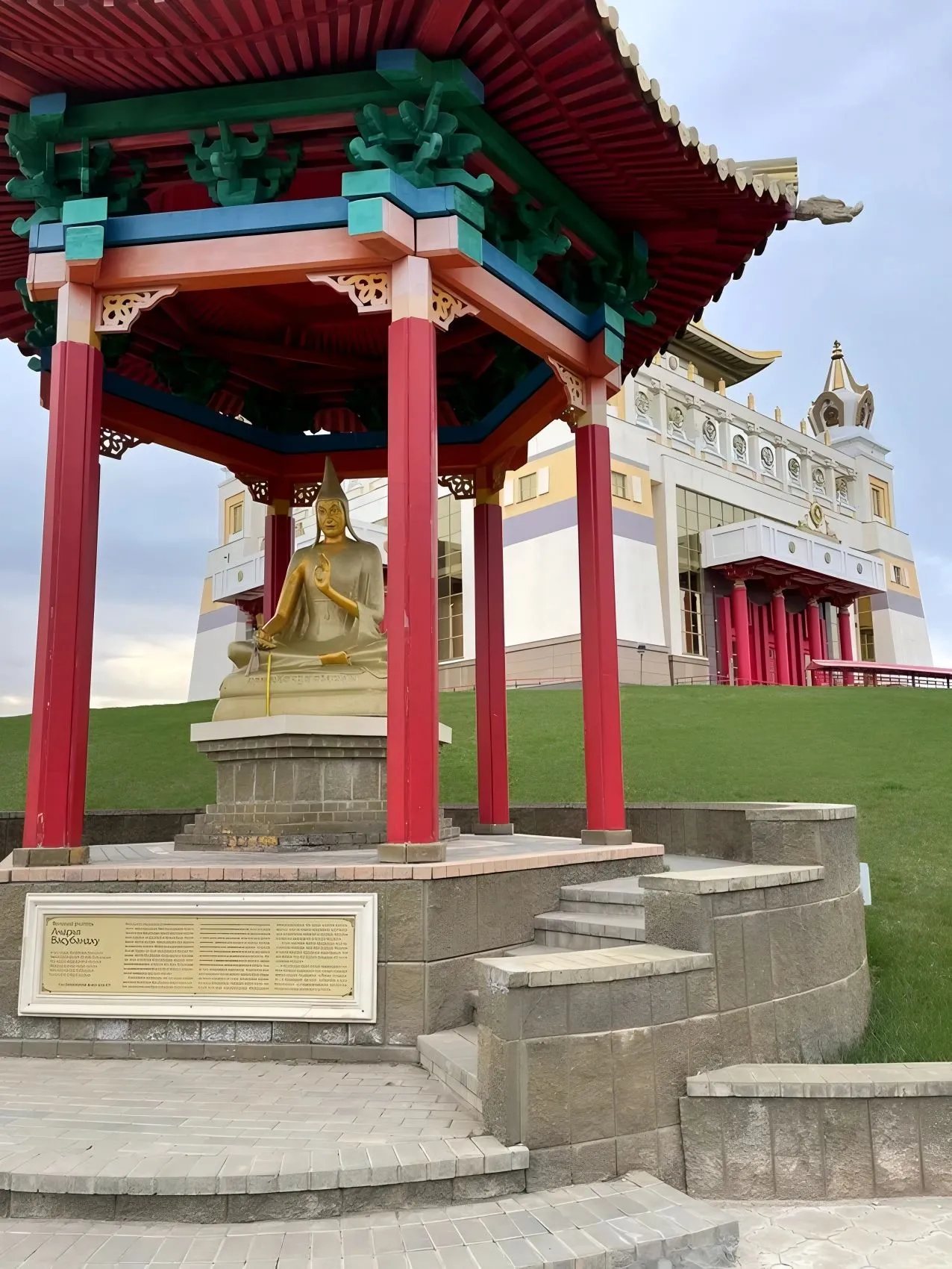 Второе изображение экскурсии