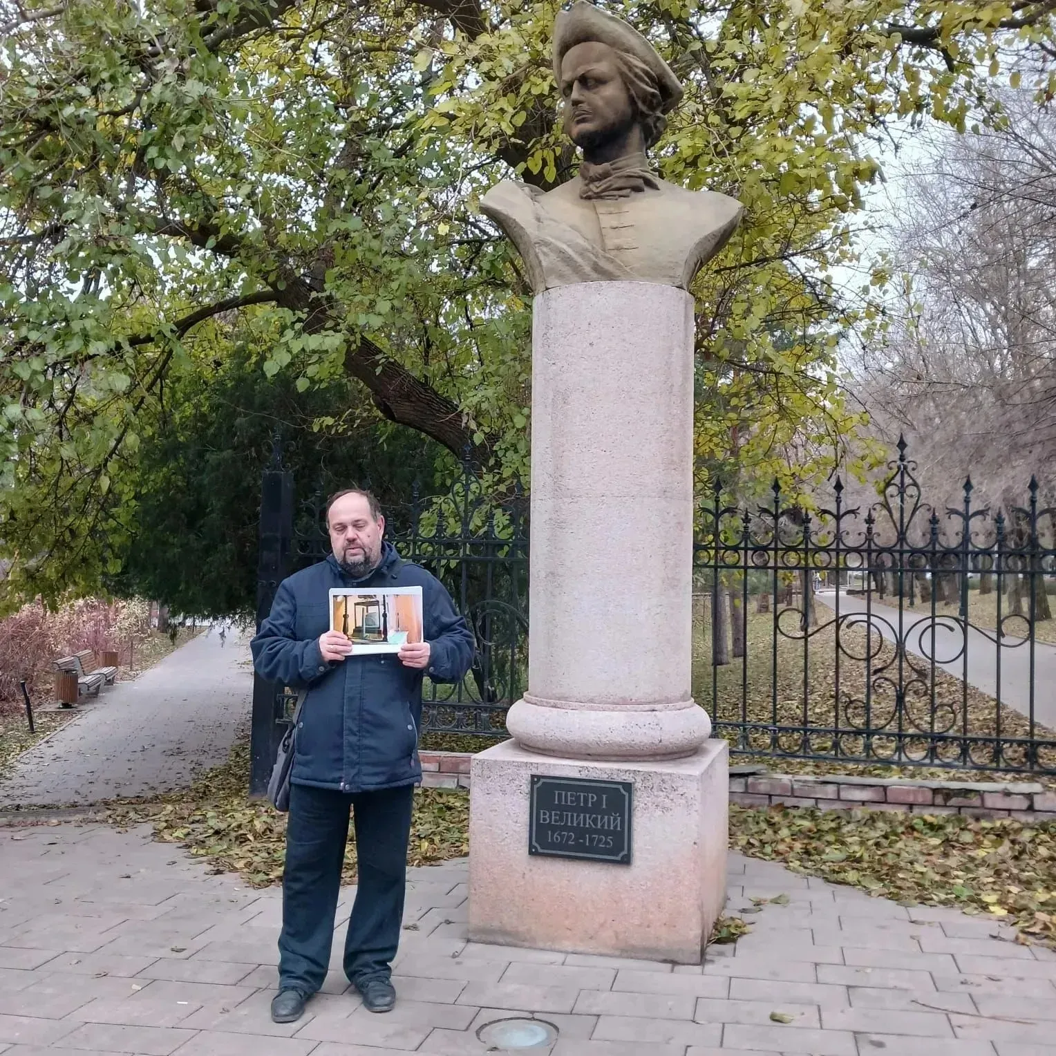 Главное изображение экскурсии