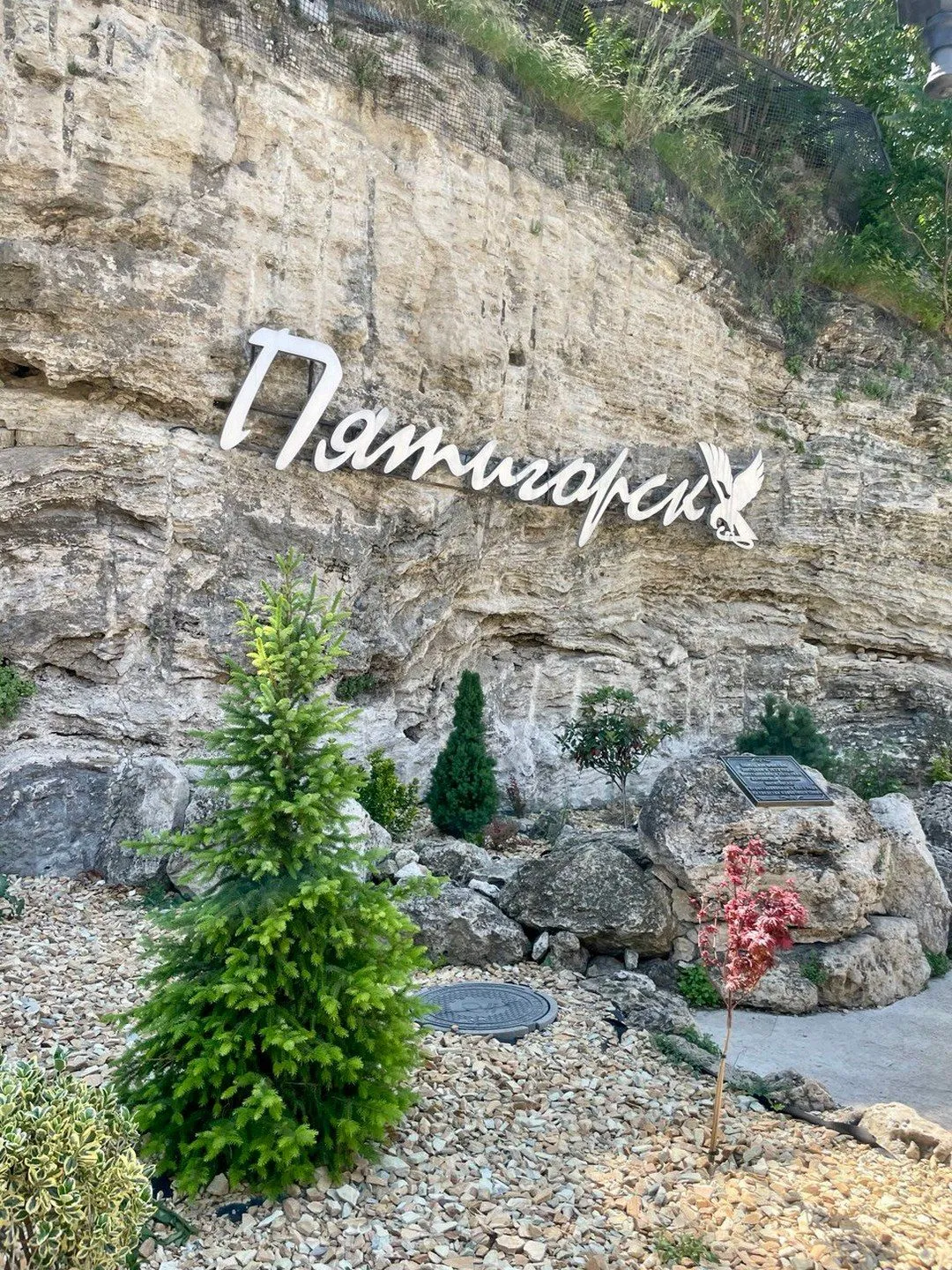 Второе изображение экскурсии