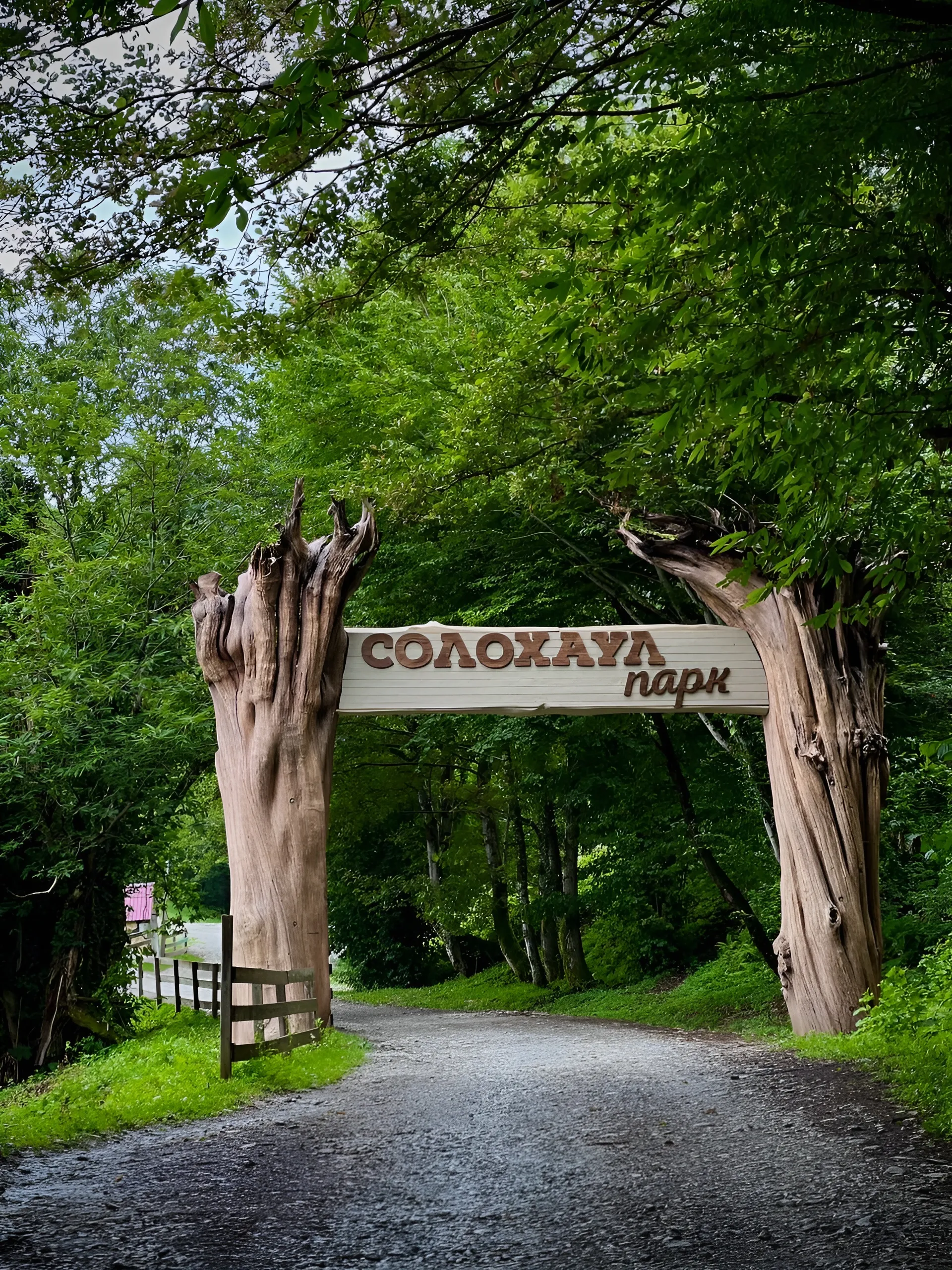 Главное изображение экскурсии