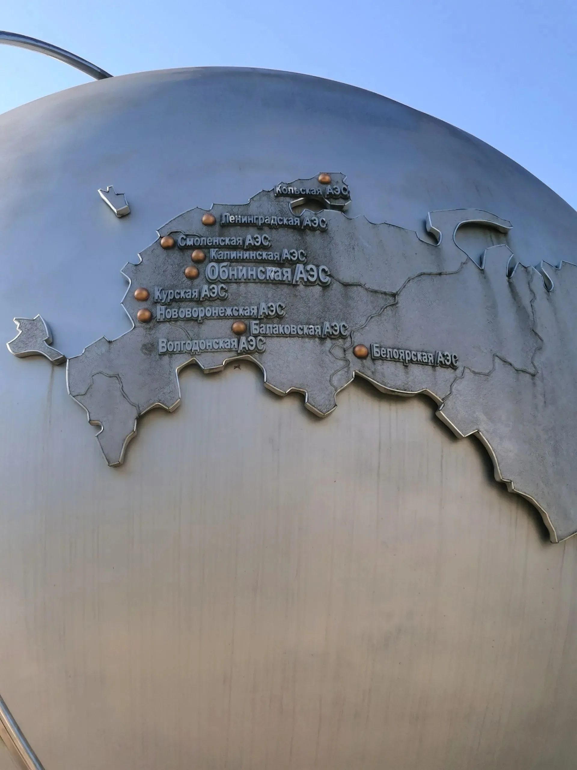 Главное изображение экскурсии