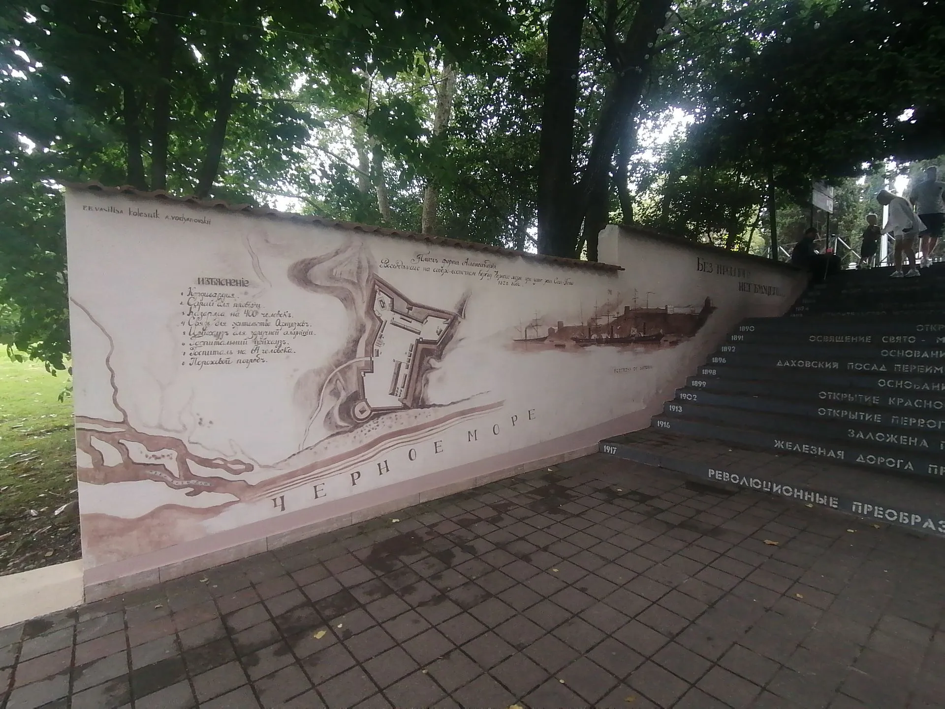 Главное изображение экскурсии