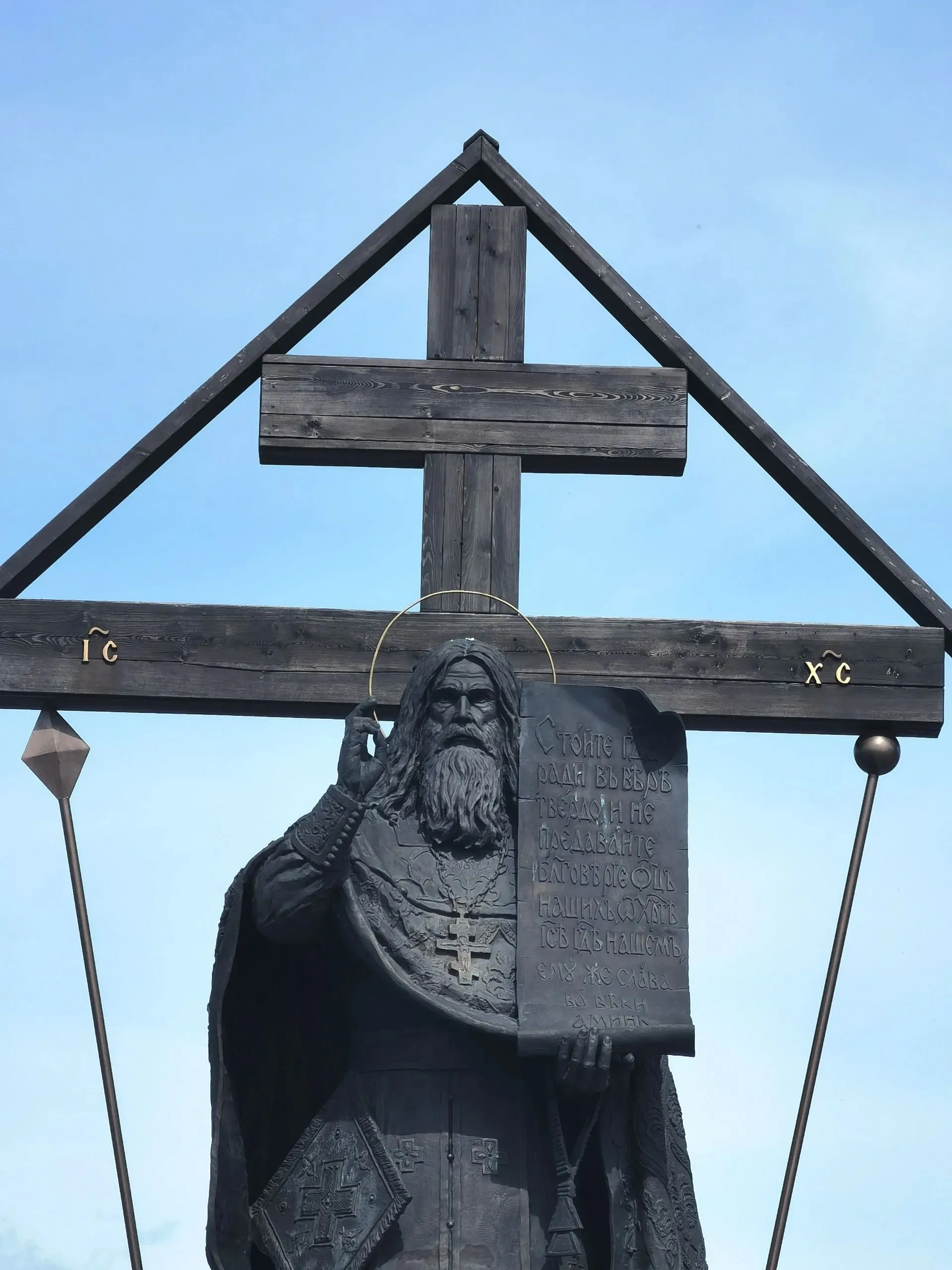 Второе изображение экскурсии