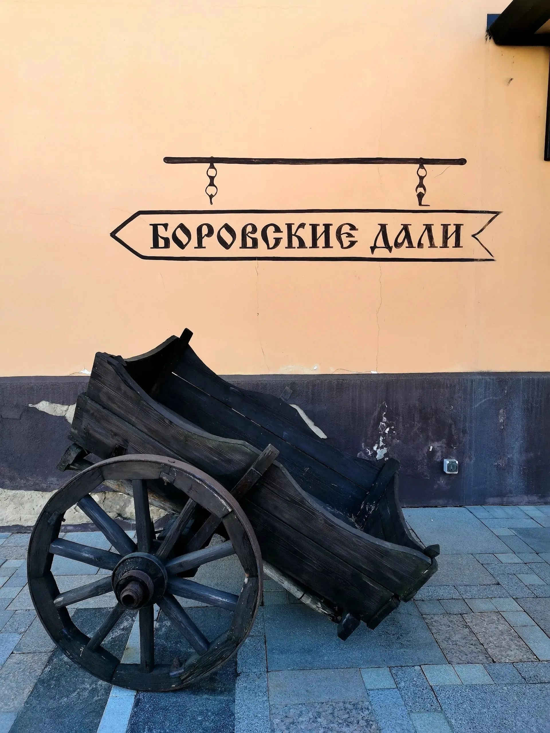 Главное изображение экскурсии