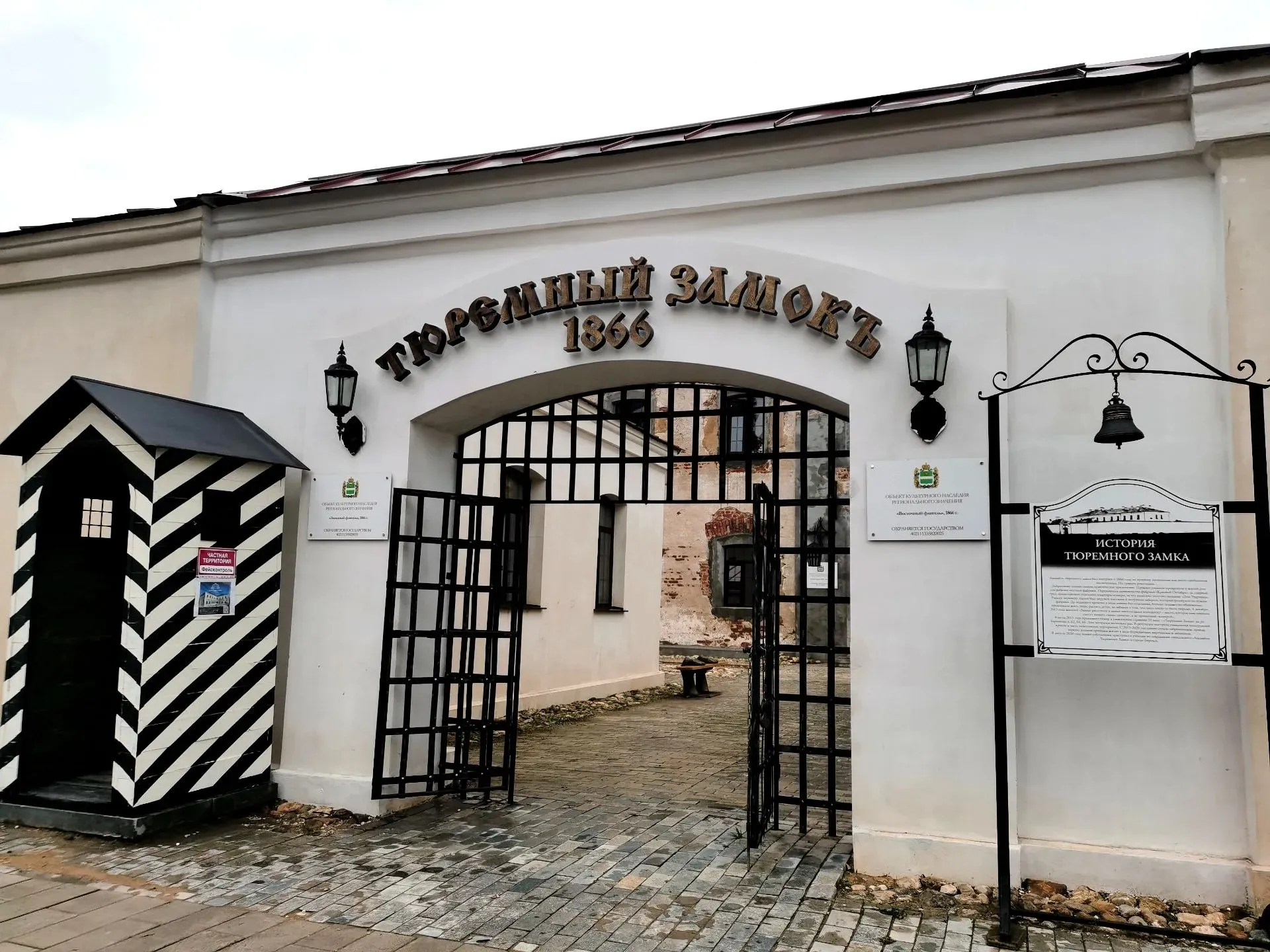 Главное изображение экскурсии