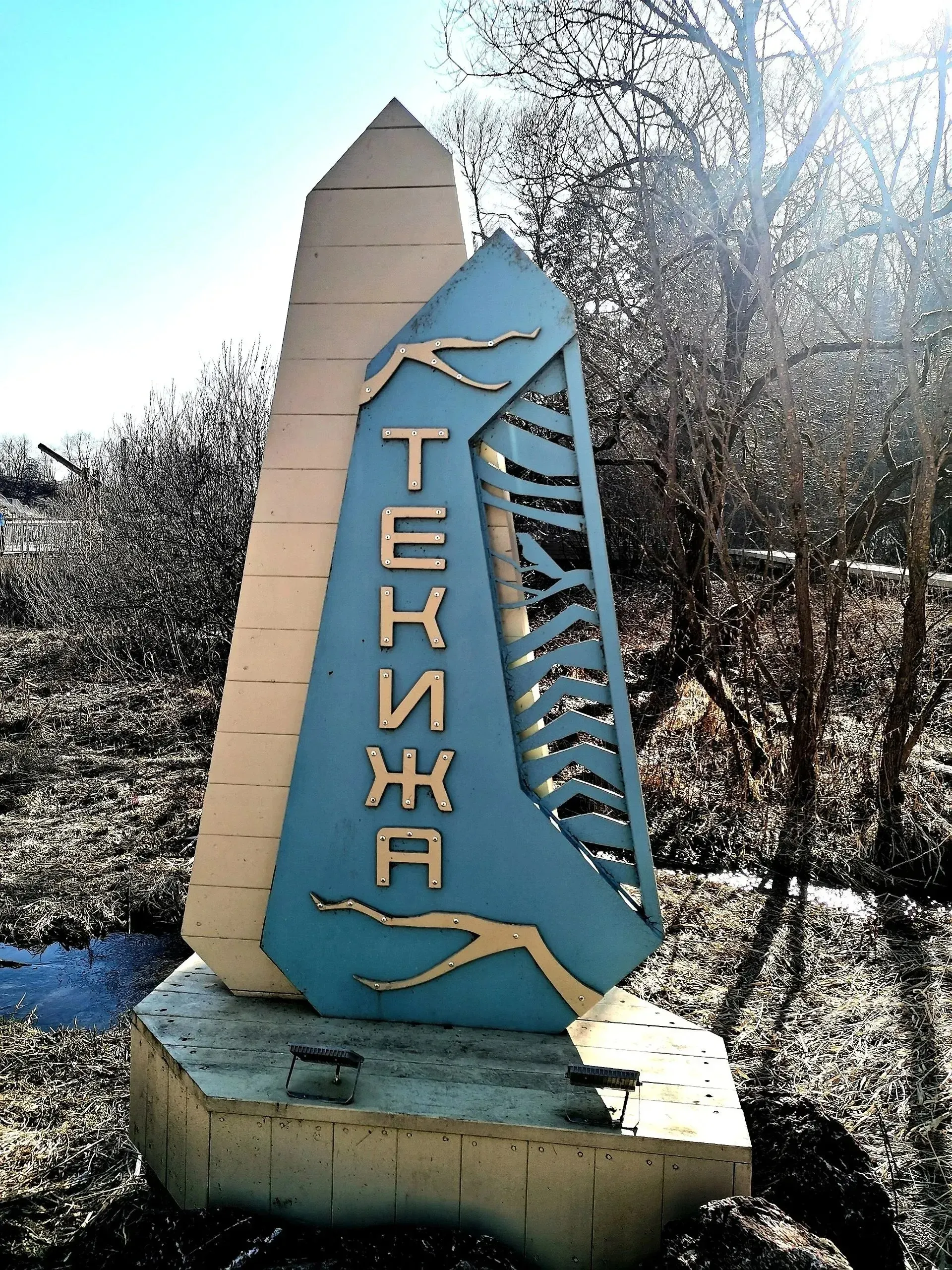 Главное изображение экскурсии