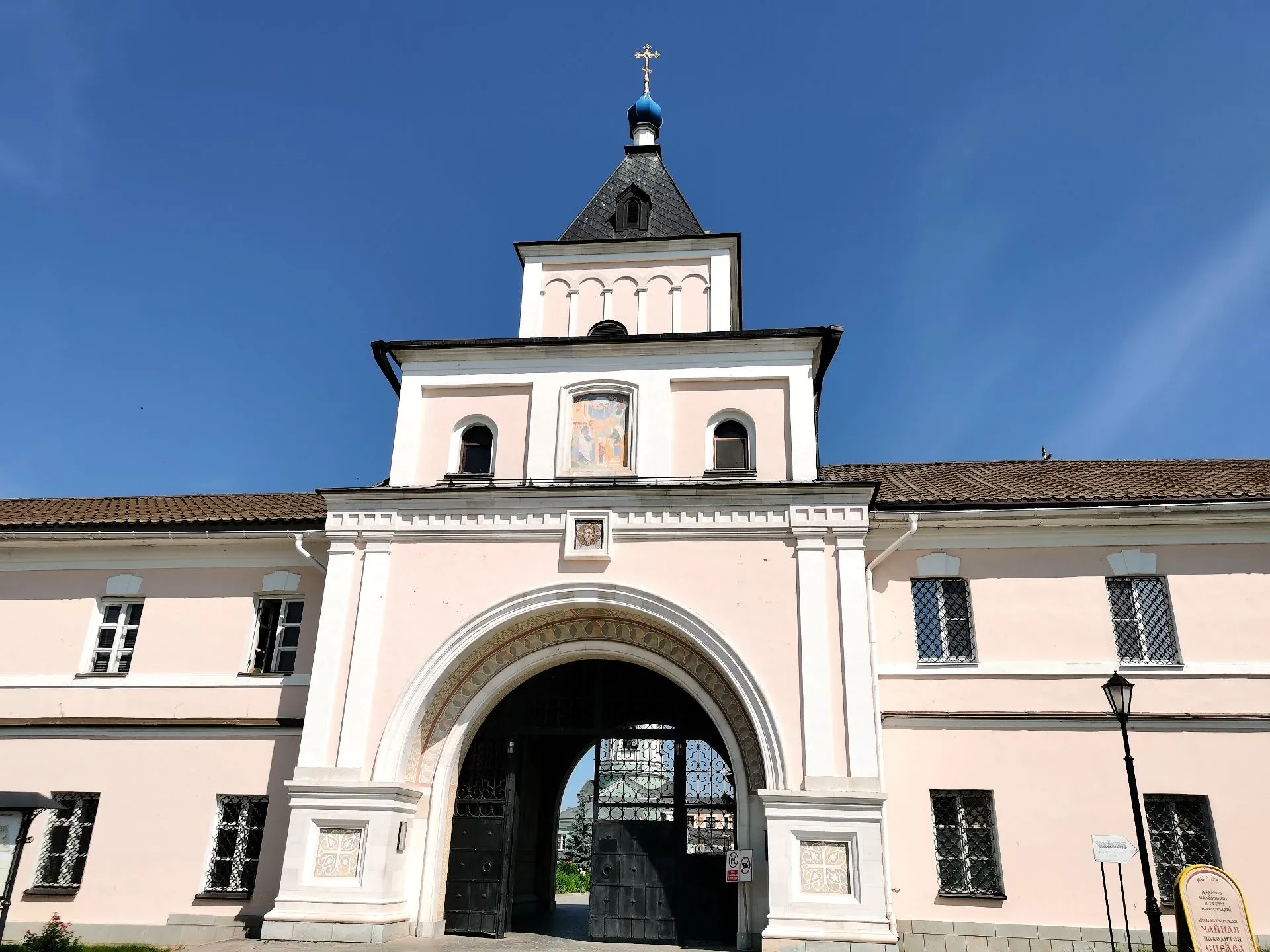 Второе изображение экскурсии