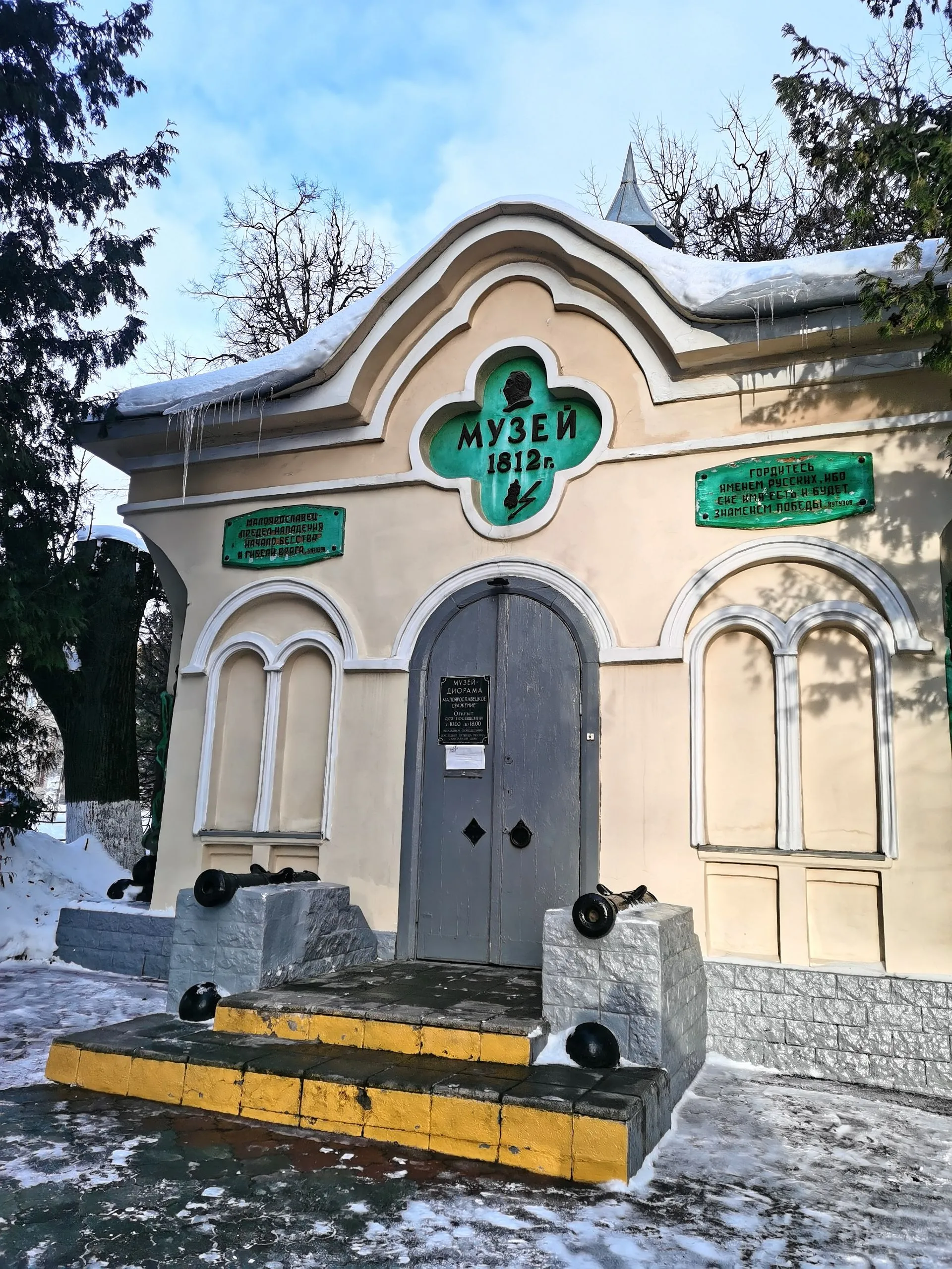 Второе изображение экскурсии