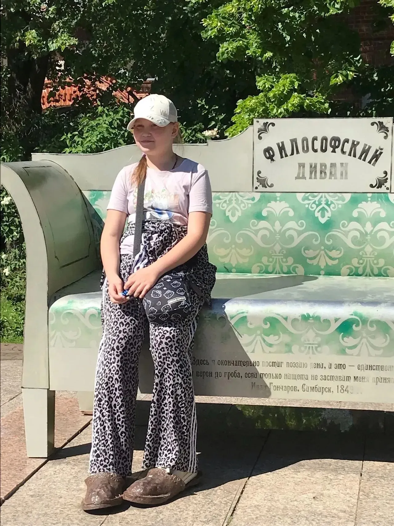 Второе изображение экскурсии