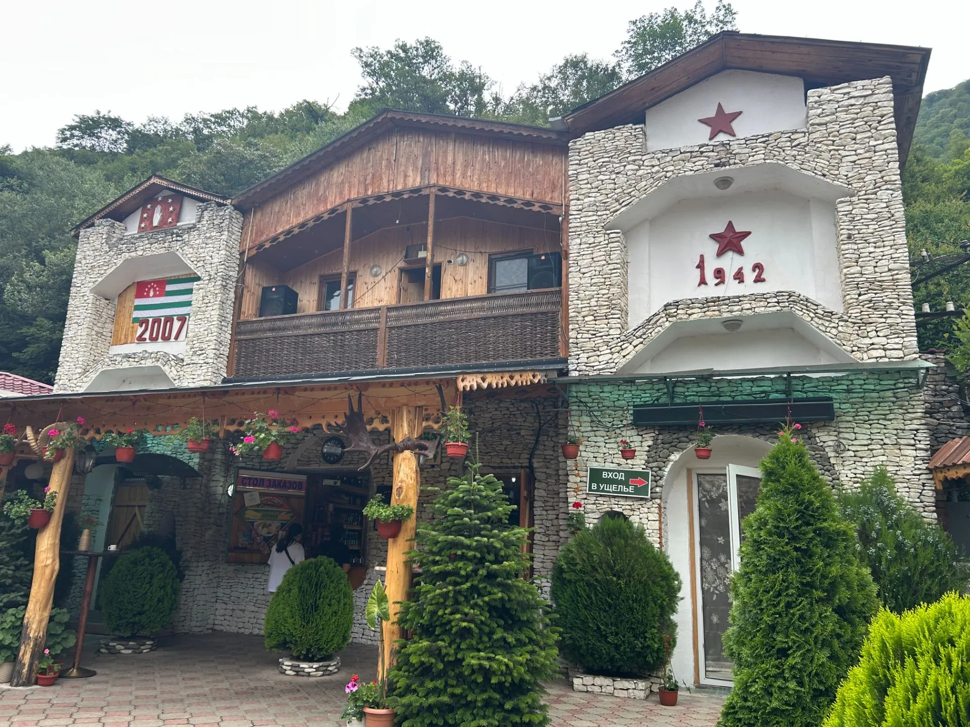 Главное изображение экскурсии