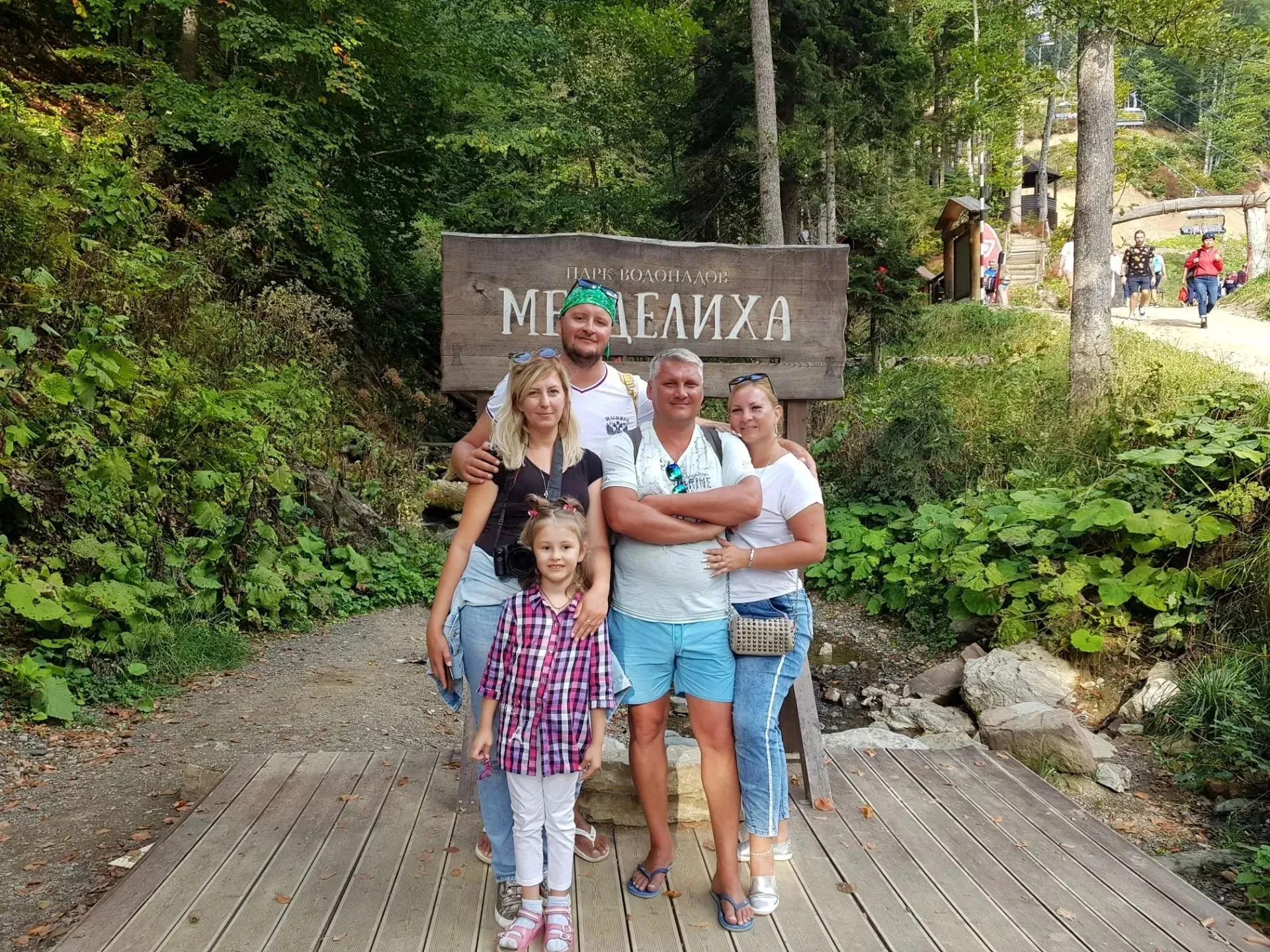 Главное изображение экскурсии