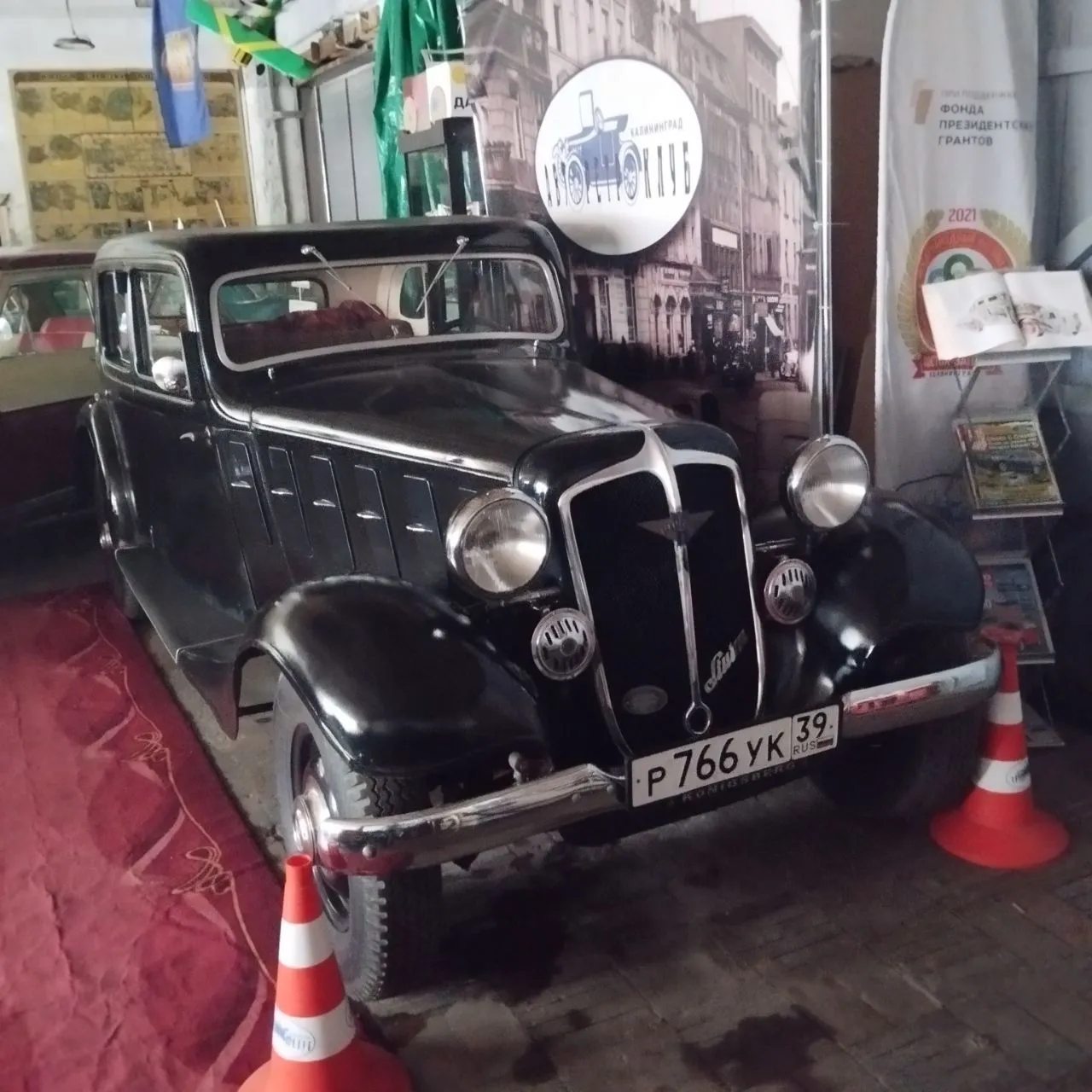 Главное изображение экскурсии