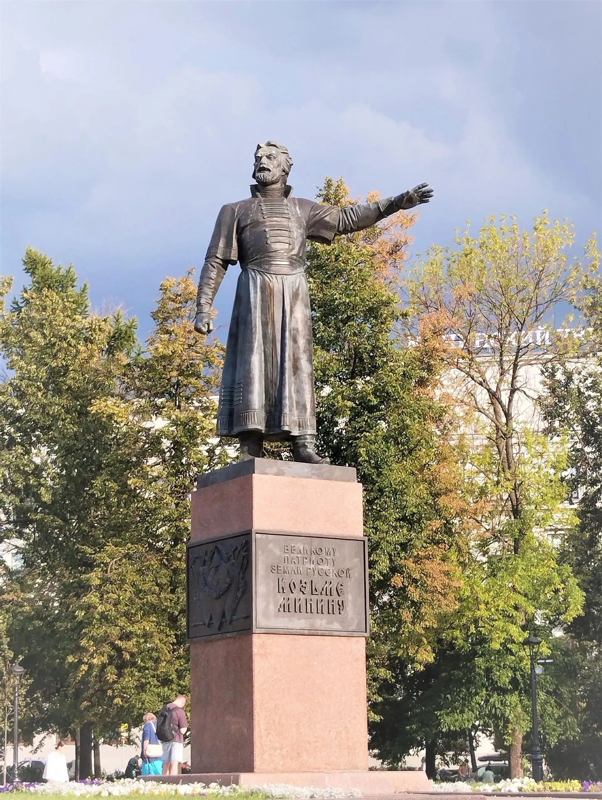 Главное изображение экскурсии