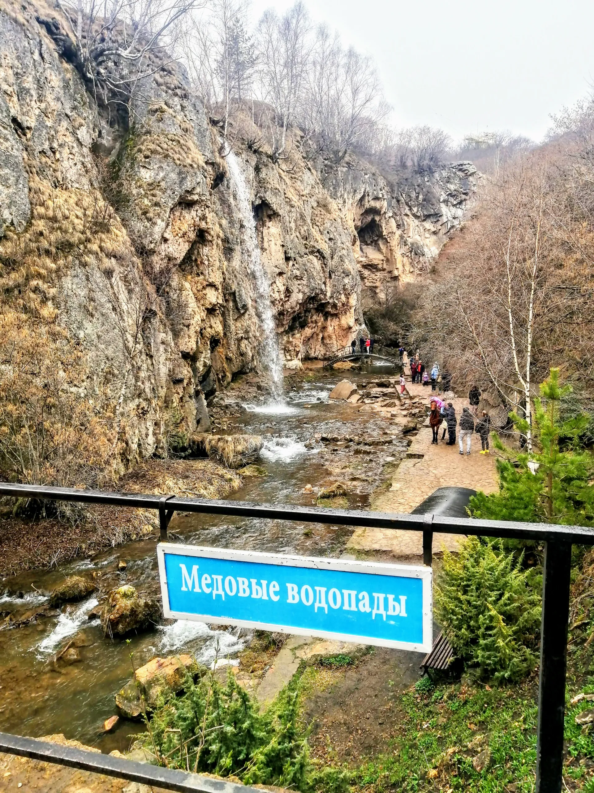 Второе изображение экскурсии