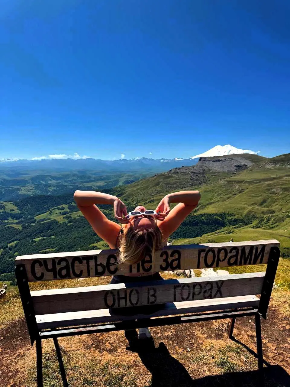 Второе изображение экскурсии