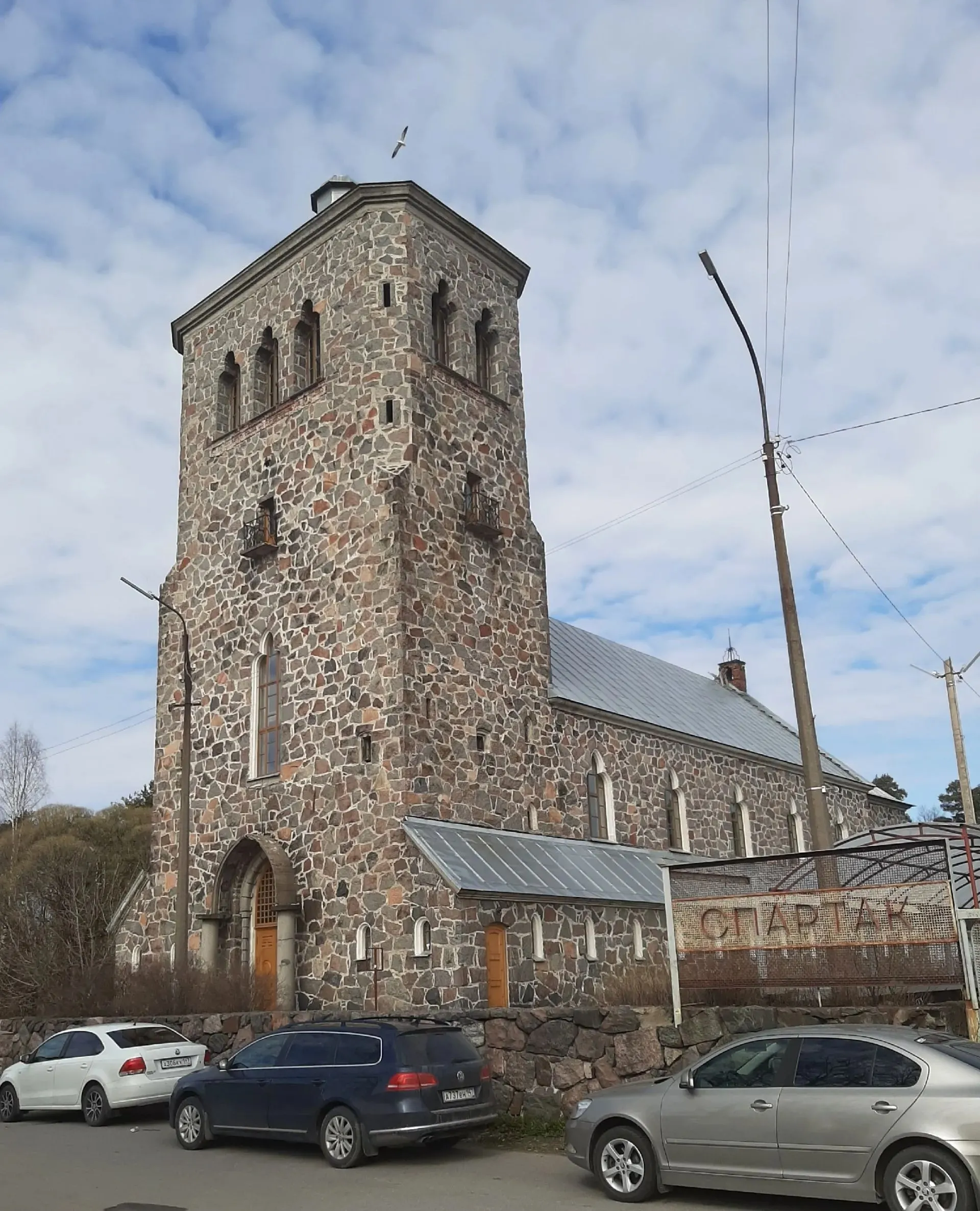 Второе изображение экскурсии