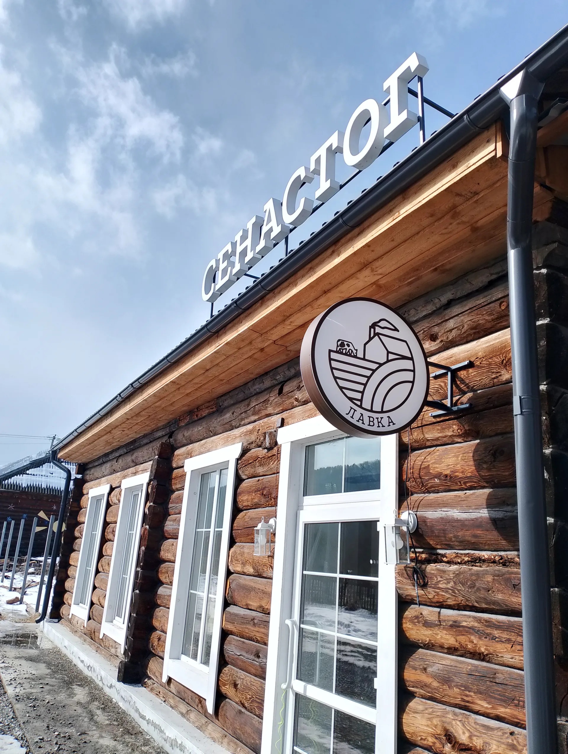 Главное изображение экскурсии