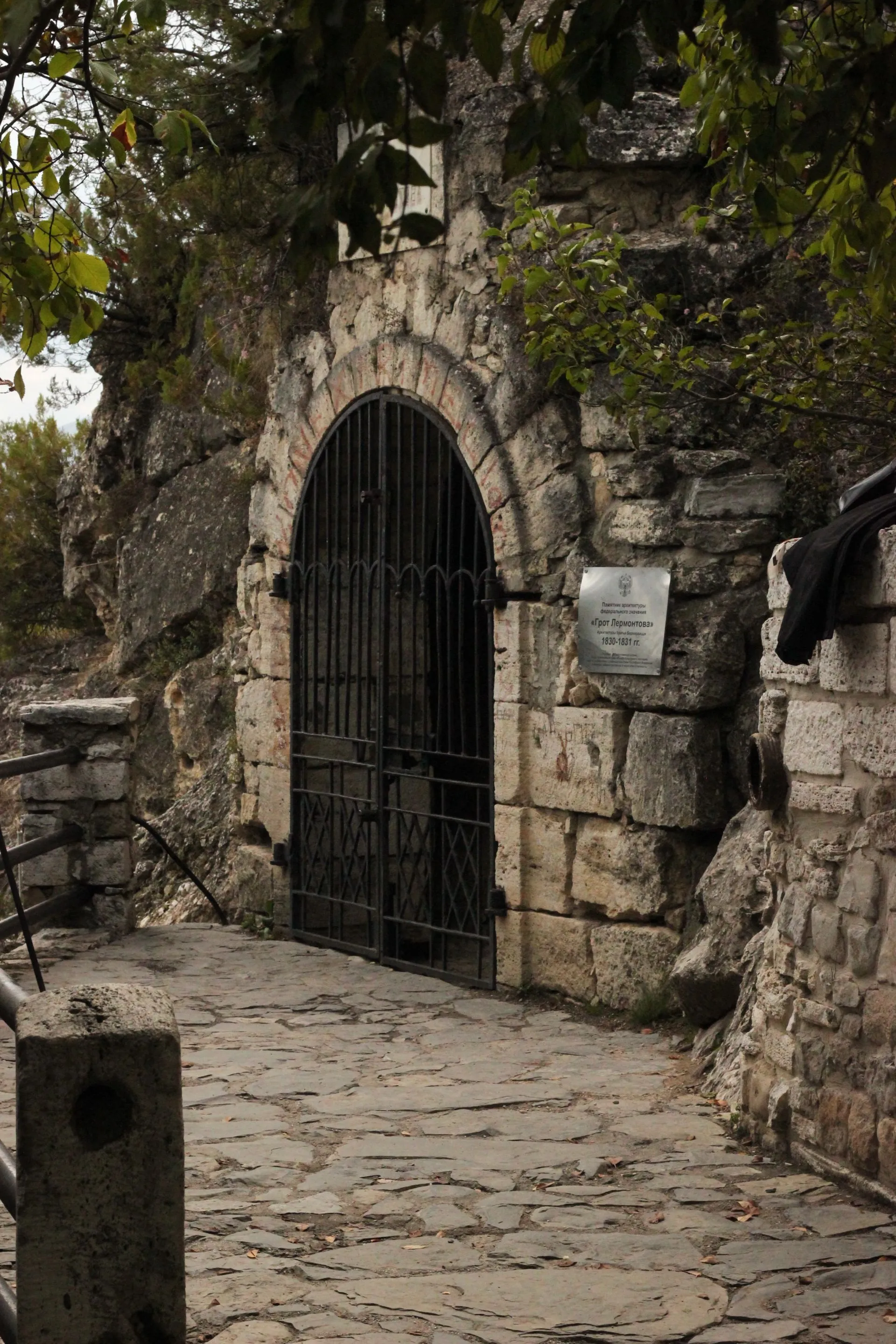 Второе изображение экскурсии