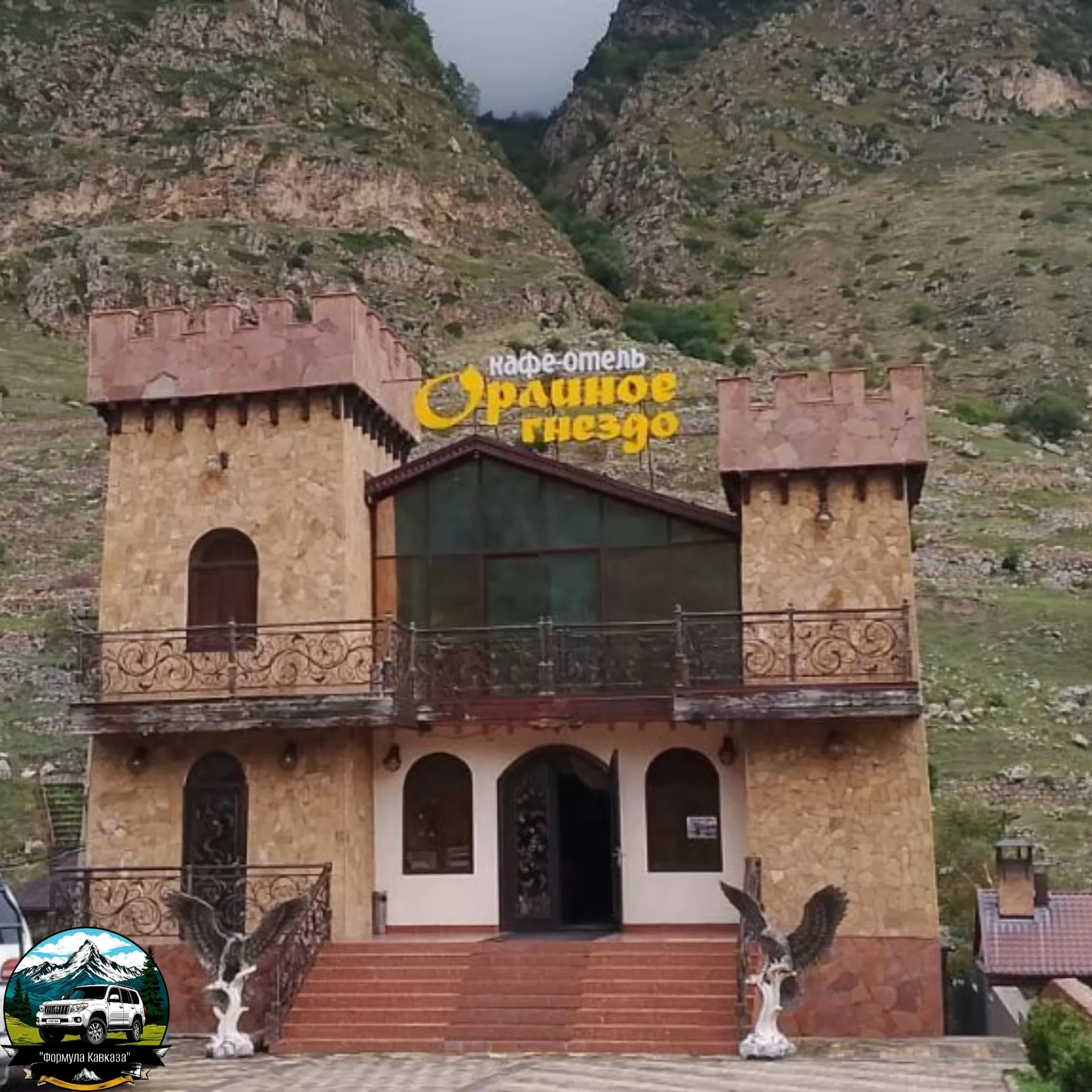 Главное изображение экскурсии