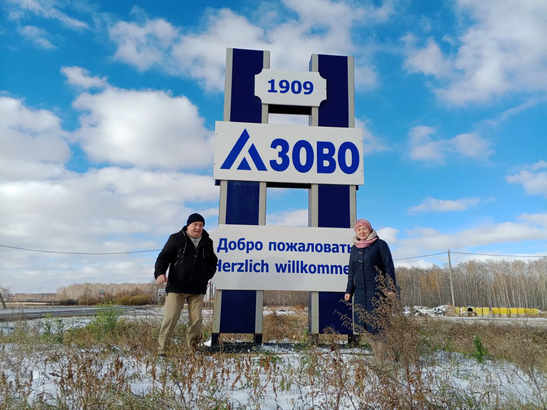 Главное изображение экскурсии