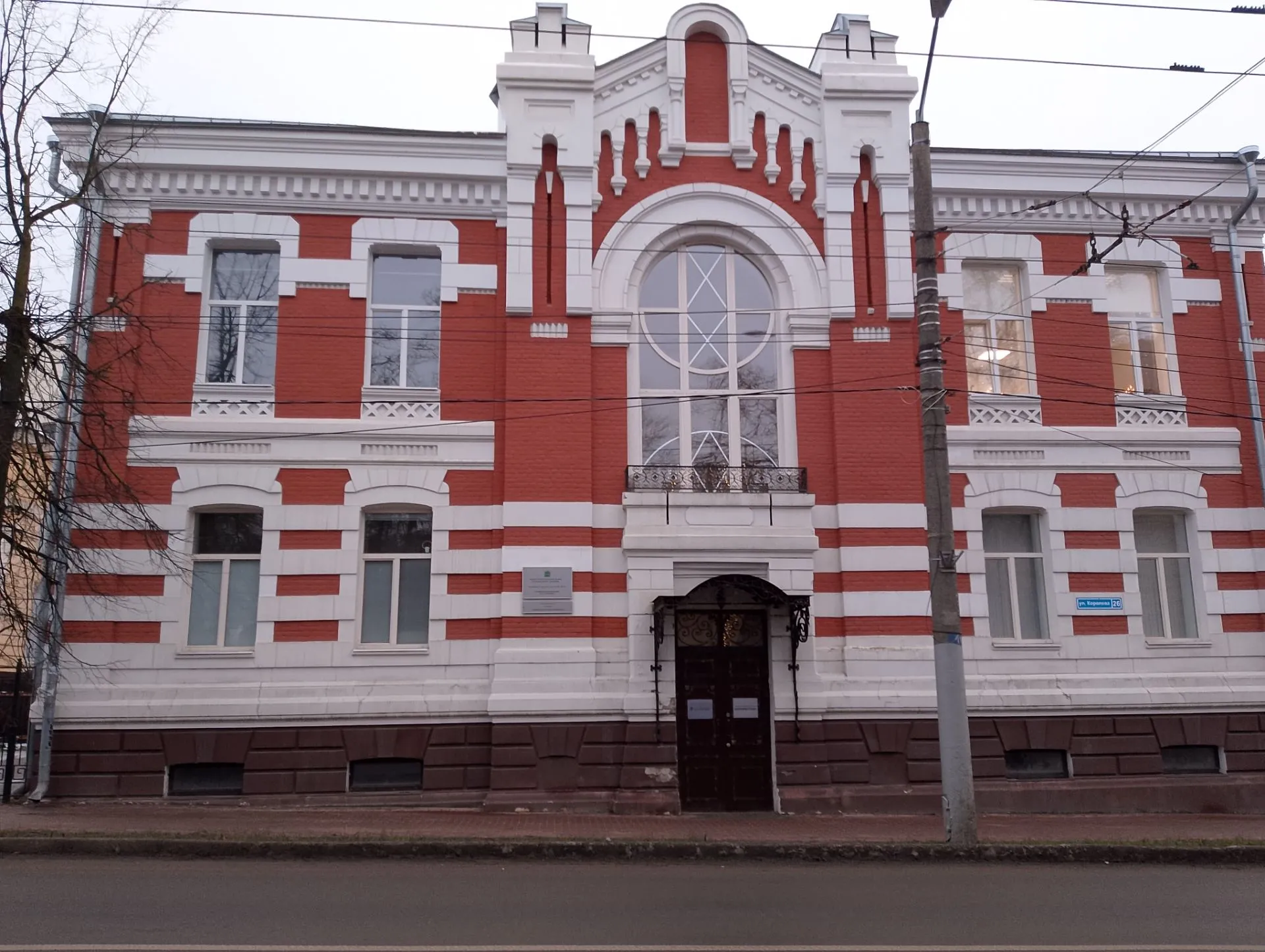 Второе изображение экскурсии