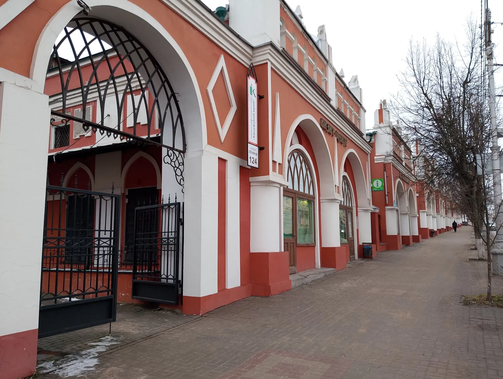 Главное изображение экскурсии