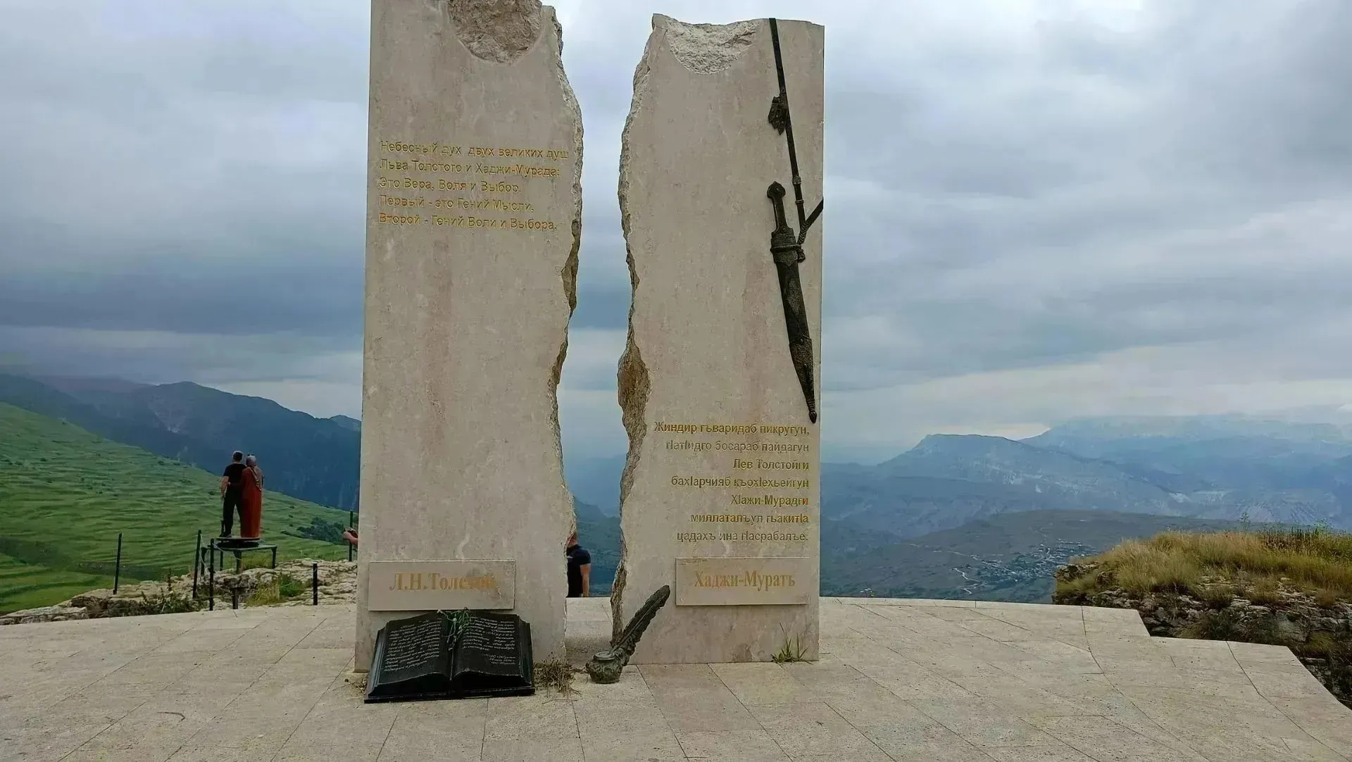 Главное изображение экскурсии