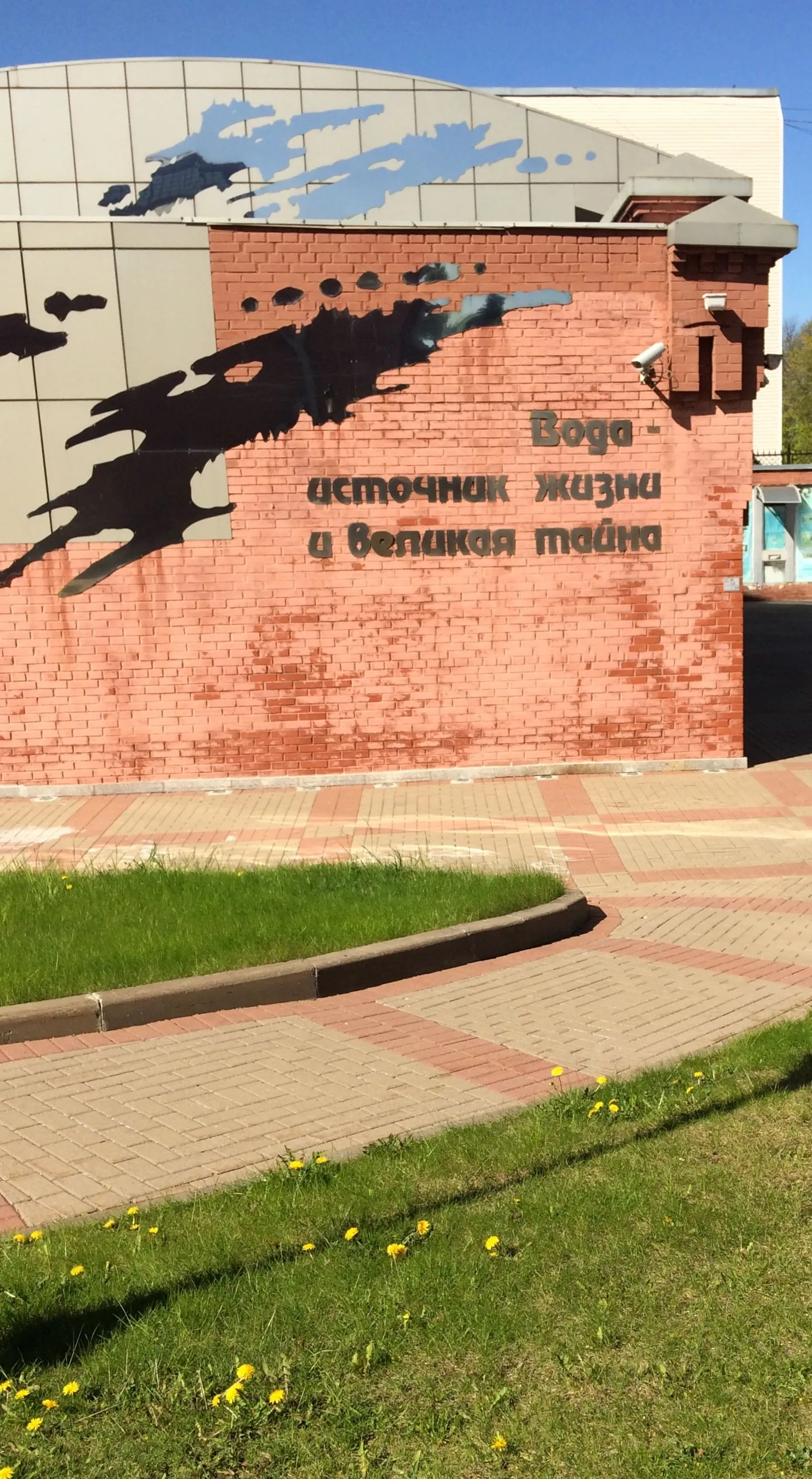 Второе изображение экскурсии