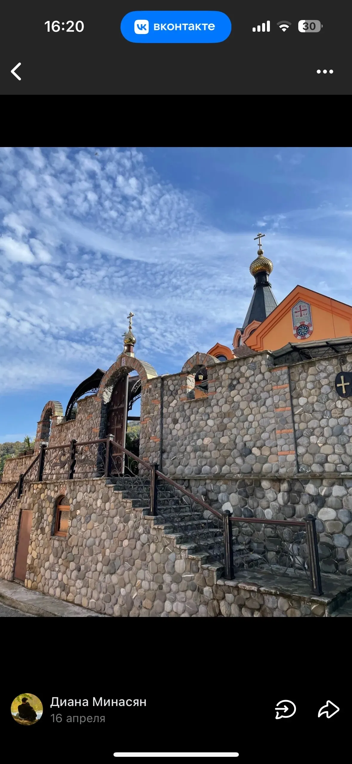 Второе изображение экскурсии