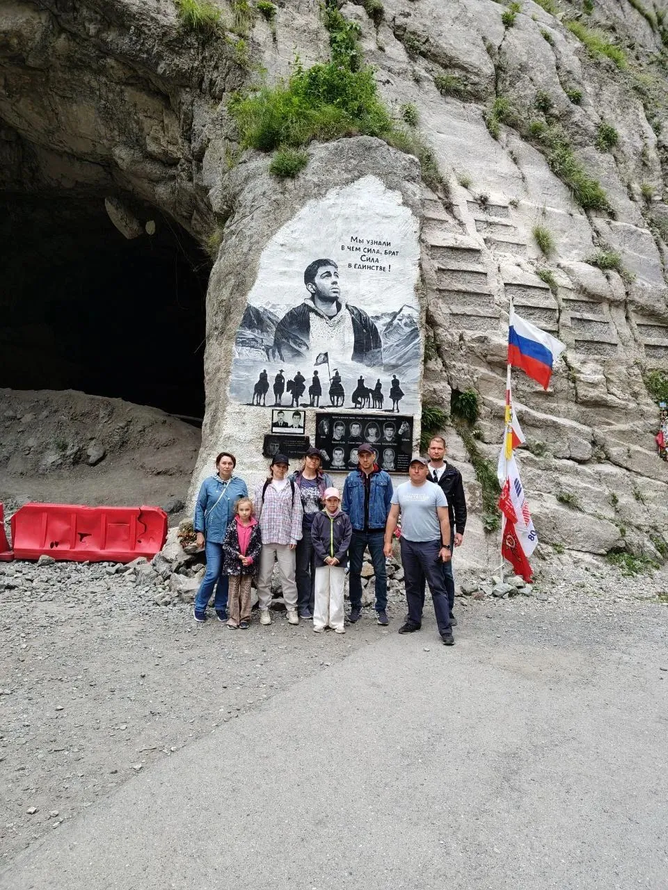 Второе изображение экскурсии