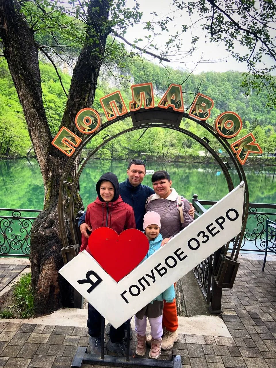 Второе изображение экскурсии