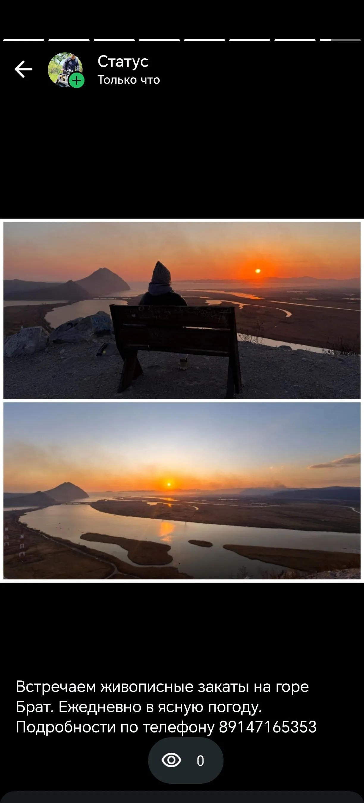 Второе изображение экскурсии